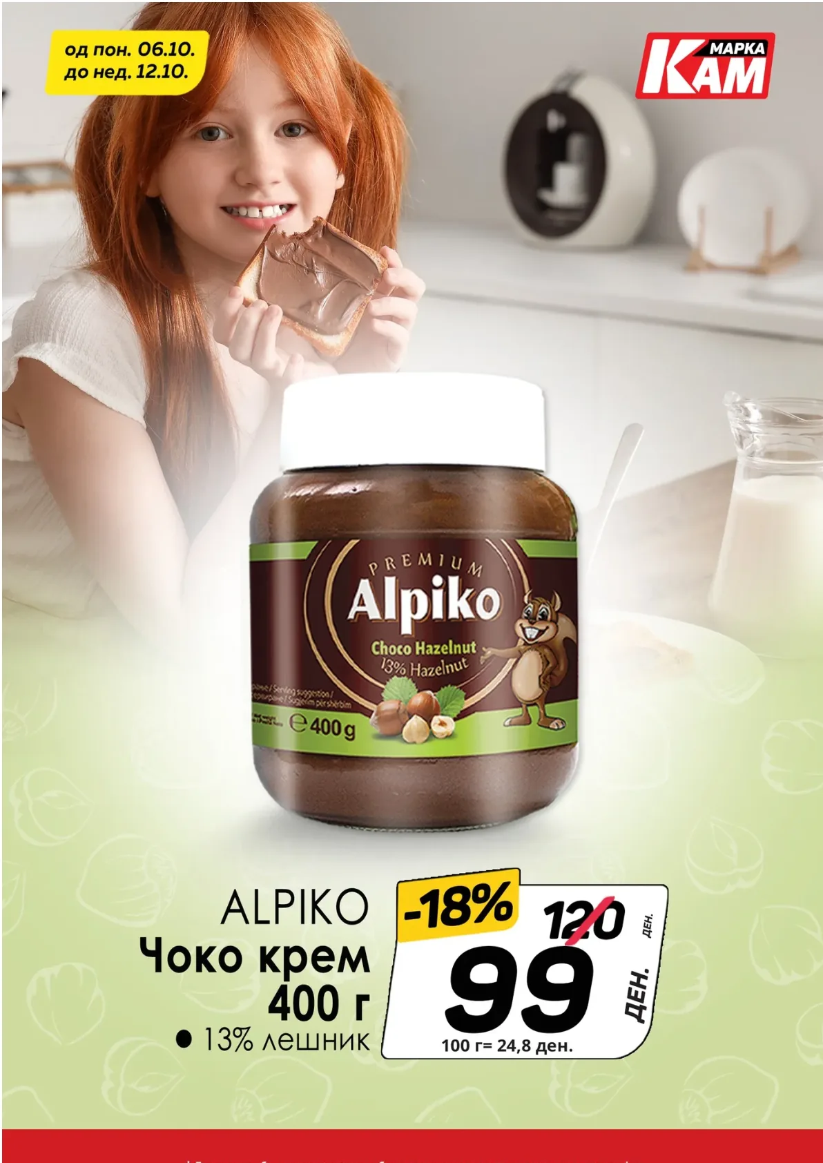 Kam (2025-10-06 - 2025-10-12) KAM - 06.10.2025 - 12.10.2025 страница 9