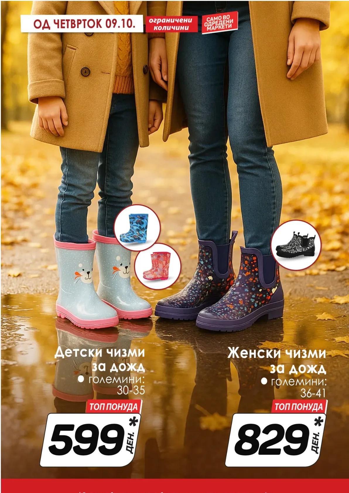 Kam (2025-10-06 - 2025-10-12) KAM - 06.10.2025 - 12.10.2025 страница 14