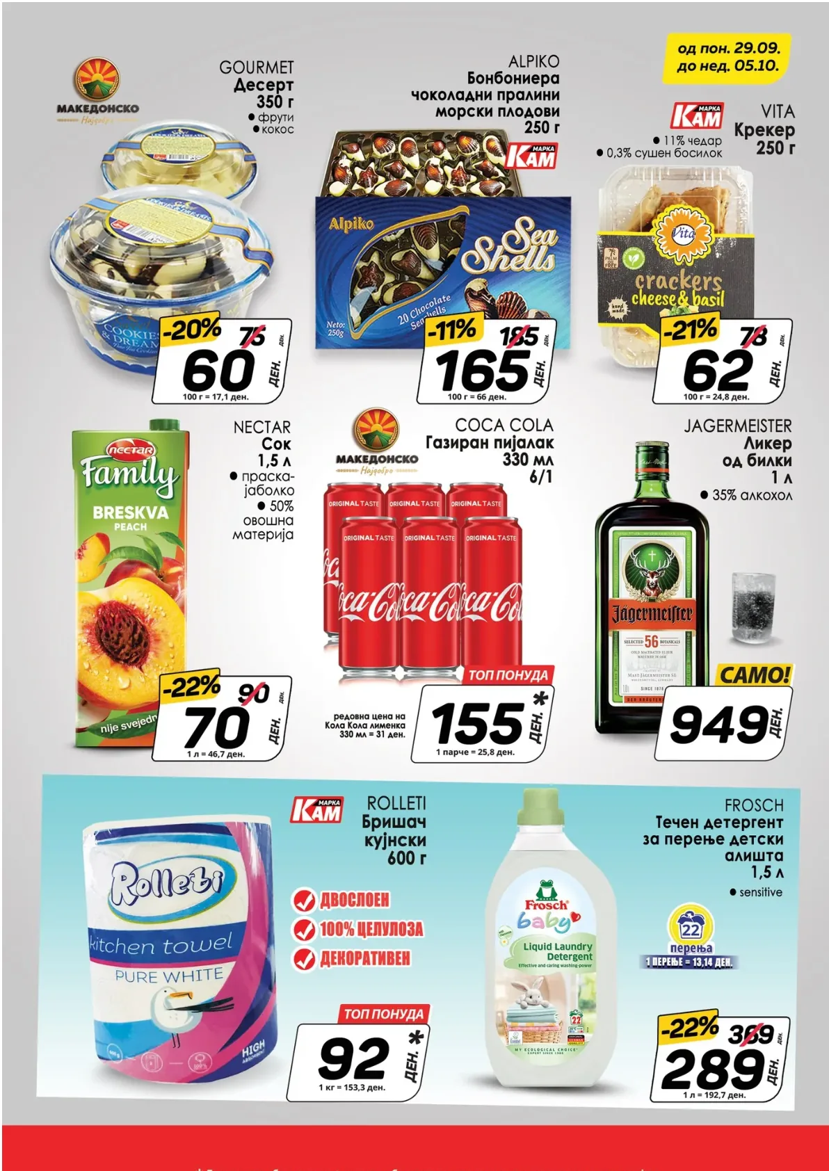 Kam (2025-09-29 - 2025-10-05) KAM - 29.09.2025 - 05.10.2025 страница 4