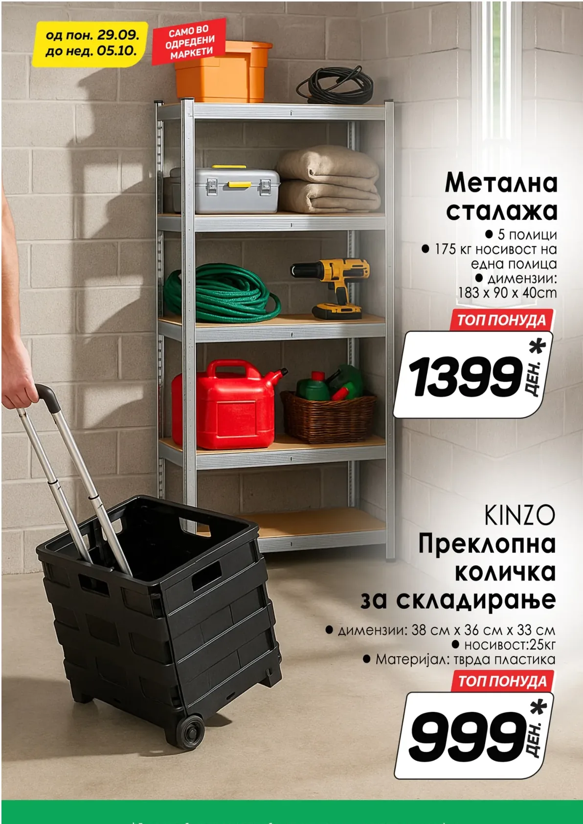 Kam (2025-09-29 - 2025-10-05) KAM - 29.09.2025 - 05.10.2025 страница 14