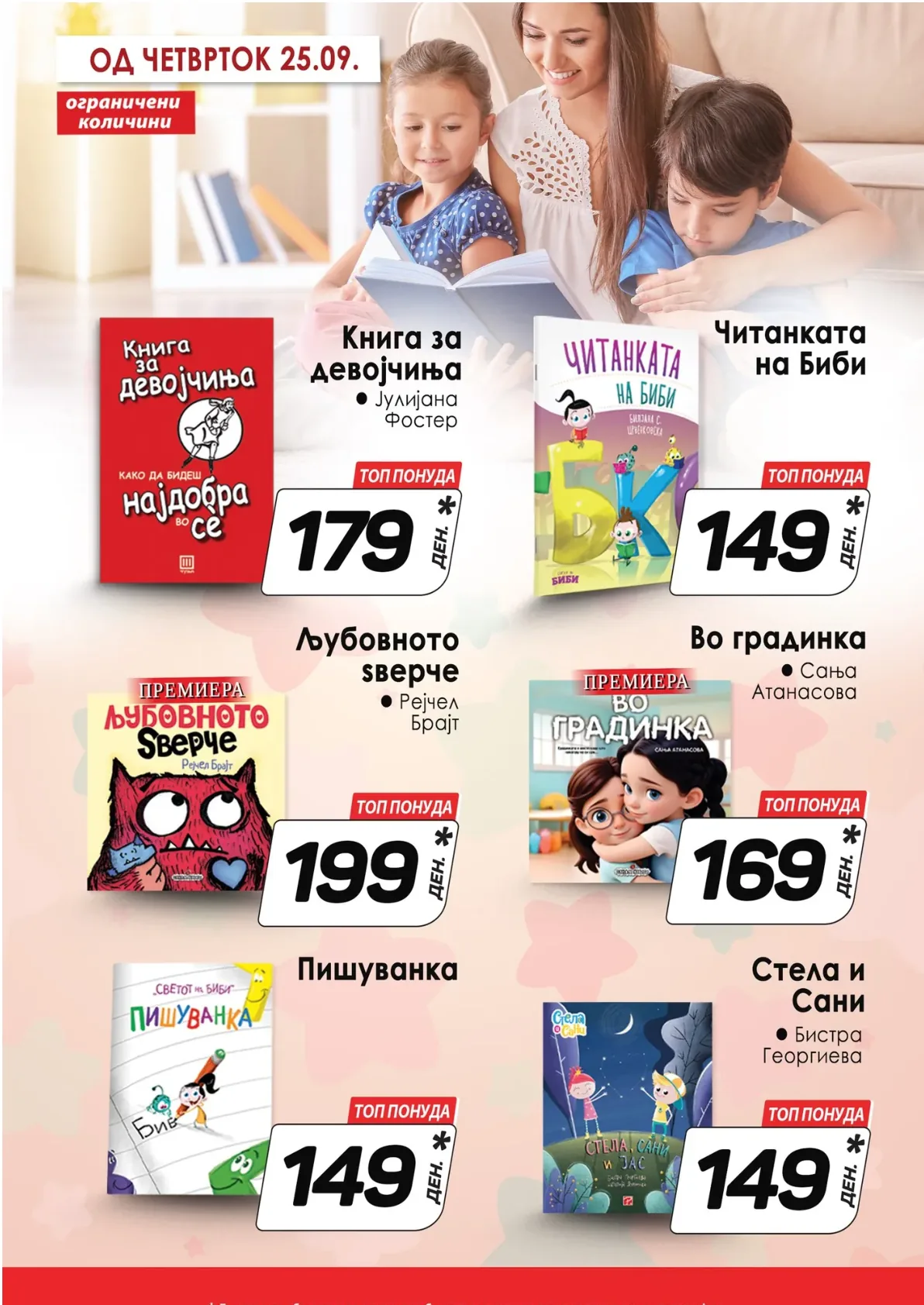 Kam (2025-09-22 - 2025-09-28) KAM - 22.09.2025 - 28.09.2025 страница 11