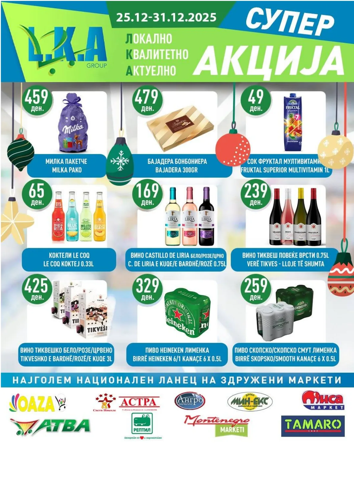 Angro Marketing (2025-12-25 - 2026-12-31) ANGRO MARKETING - 25.12.2025 - 31.12.2025 страница 2