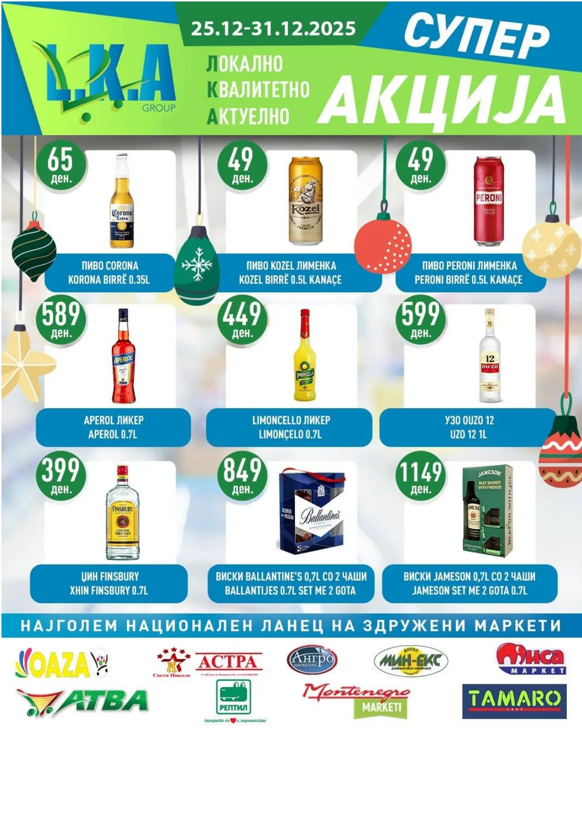 Angro Marketing (2025-12-25 - 2026-12-31) ANGRO MARKETING - 25.12.2025 - 31.12.2025 страница 3