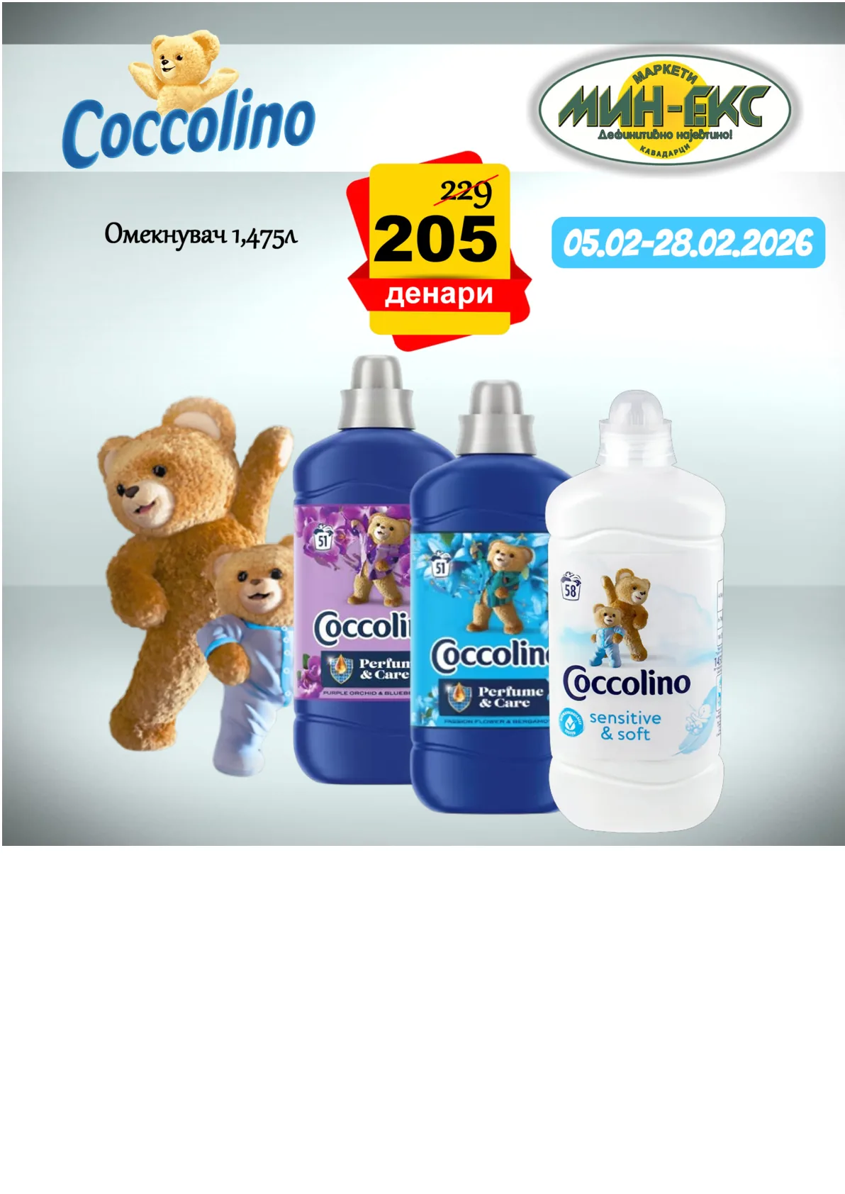 Mineks (2026-02-04 - 2026-02-11) МИНЕКС - 04.02.2026 - 11.02.2026 page 4