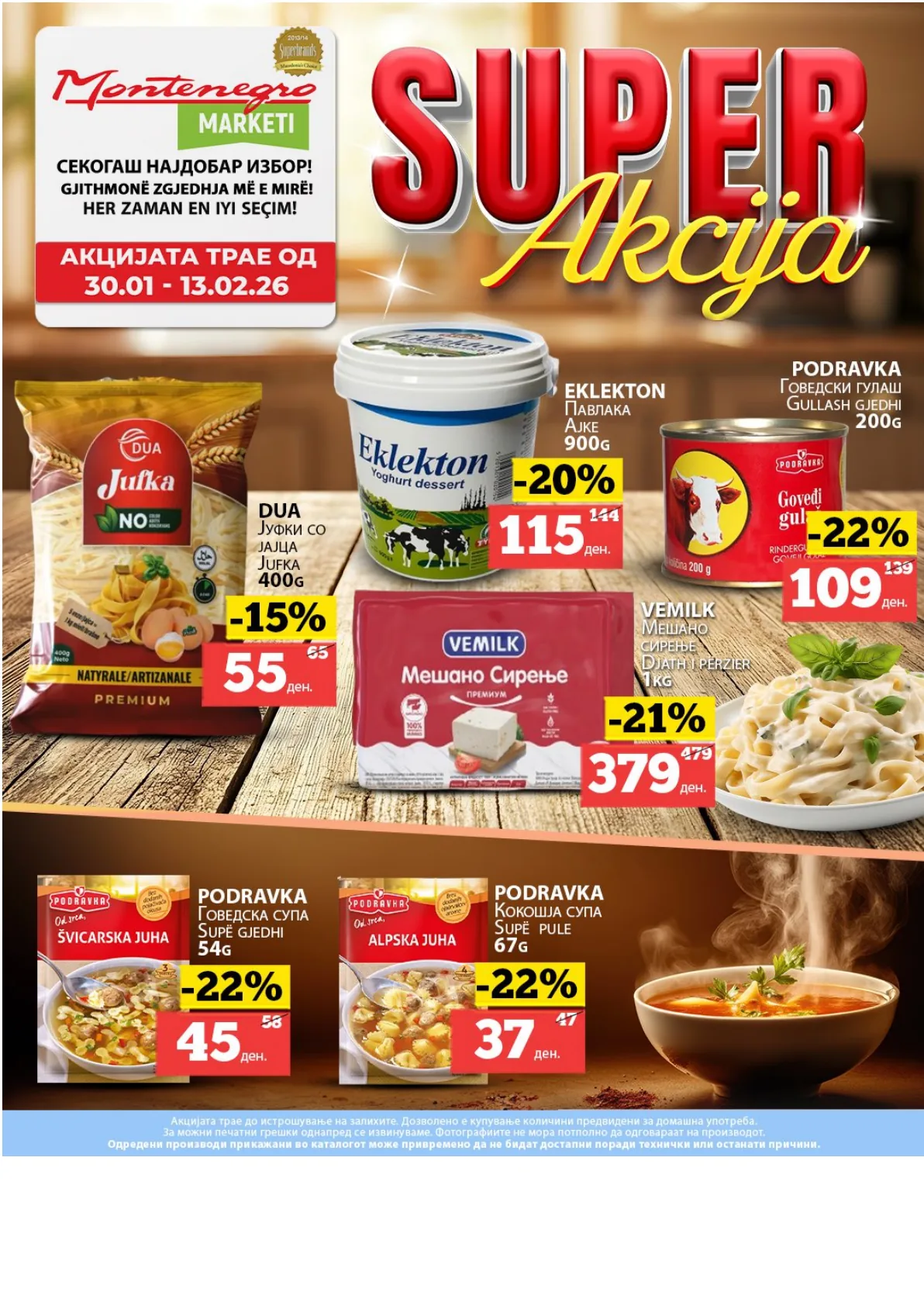 MontenegroFoods (2026-01-30 - 2026-02-13) MONTENEGRO - 30.01.2025 - 13.02.2026