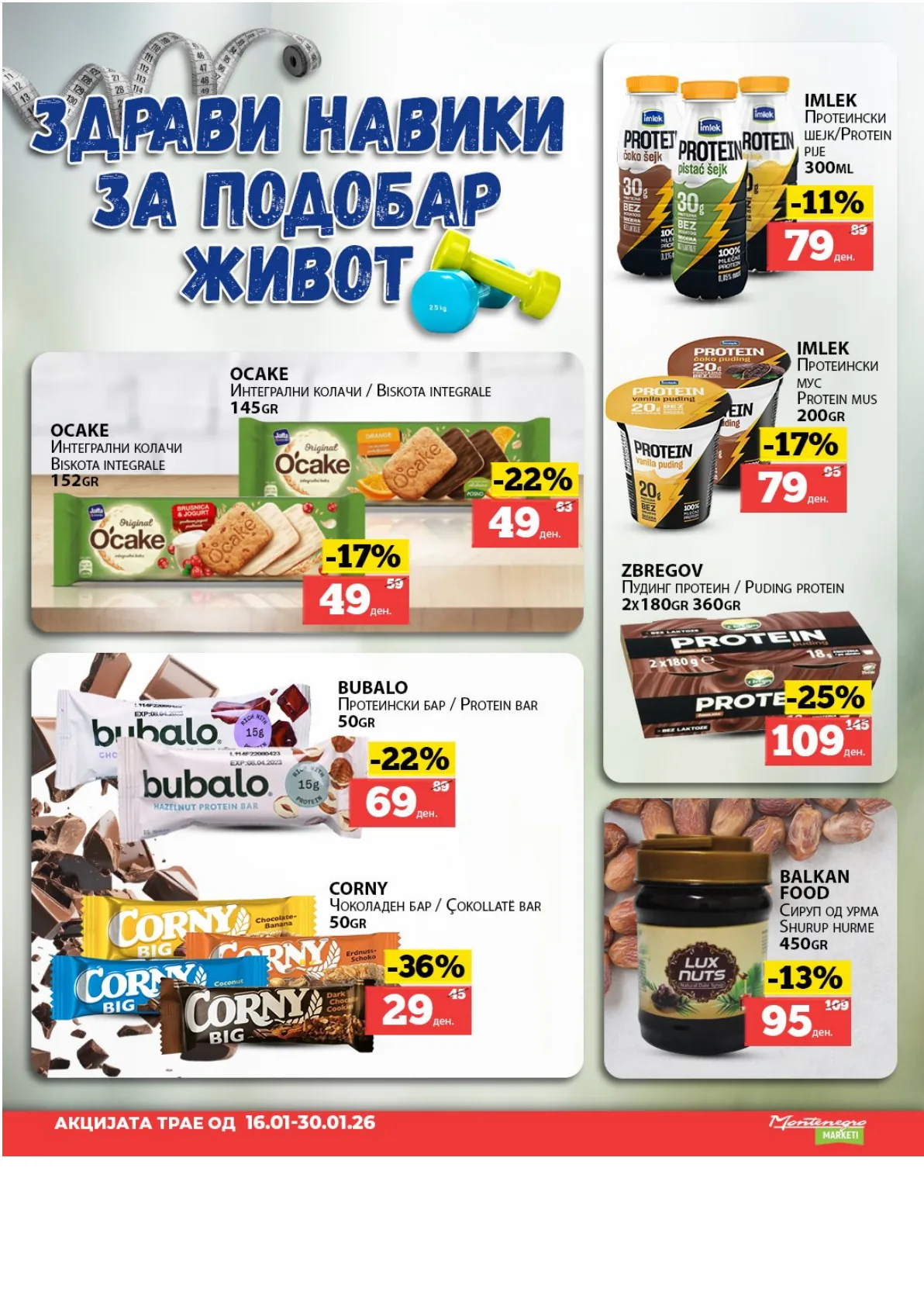MontenegroFoods (2026-01-16 - 2026-01-30) МОНТЕНЕГРО 16.01.2026 - 30.01.2026 страница 6
