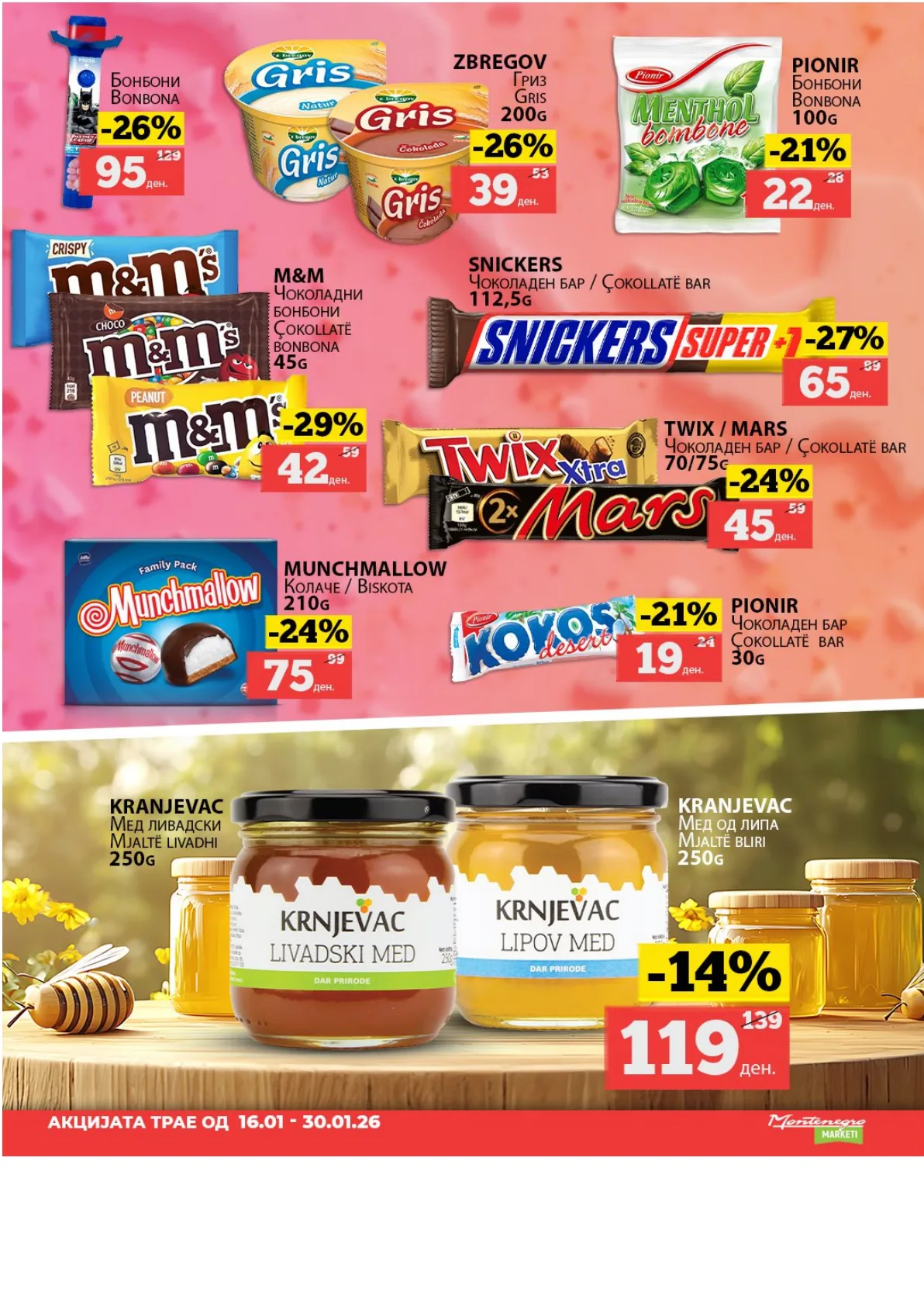 MontenegroFoods (2026-01-16 - 2026-01-30) МОНТЕНЕГРО 16.01.2026 - 30.01.2026 страница 13