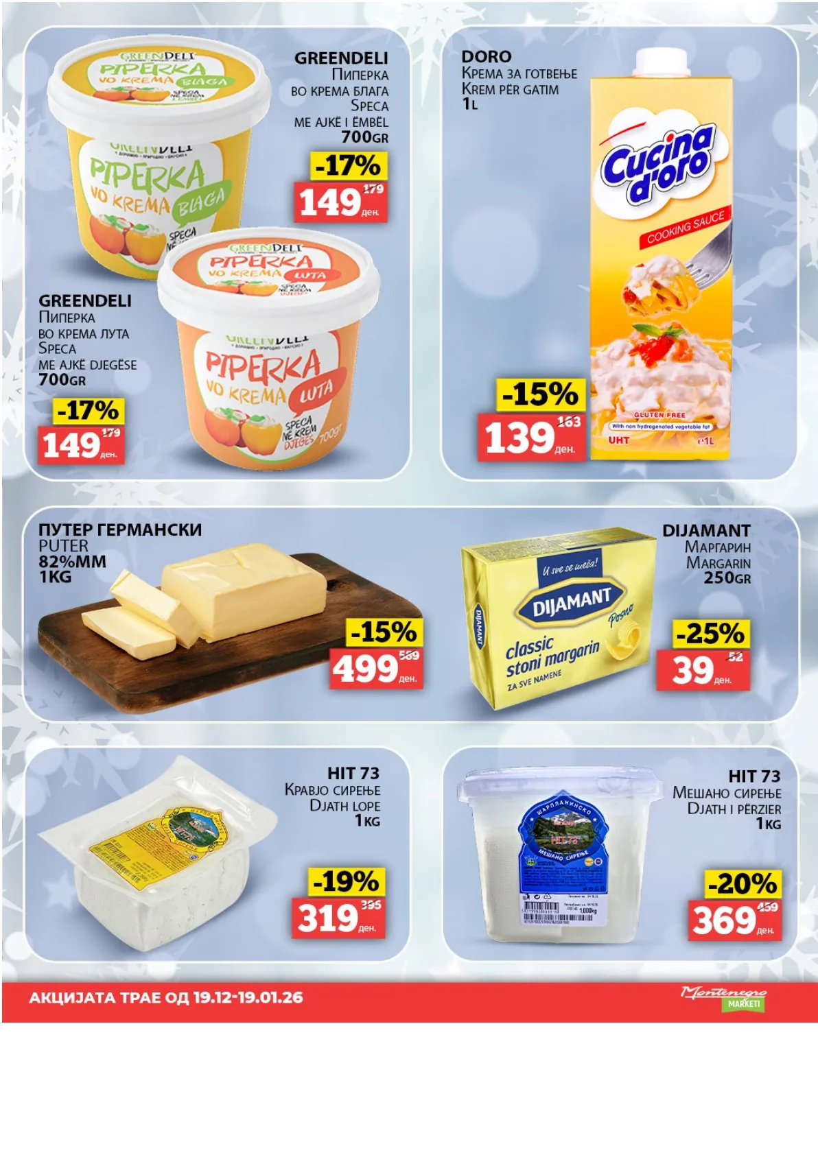 MontenegroFoods (2025-12-19 - 2026-01-19) МОНТЕНЕГРО 19.12.2025 - 19.01.2026 страница 4