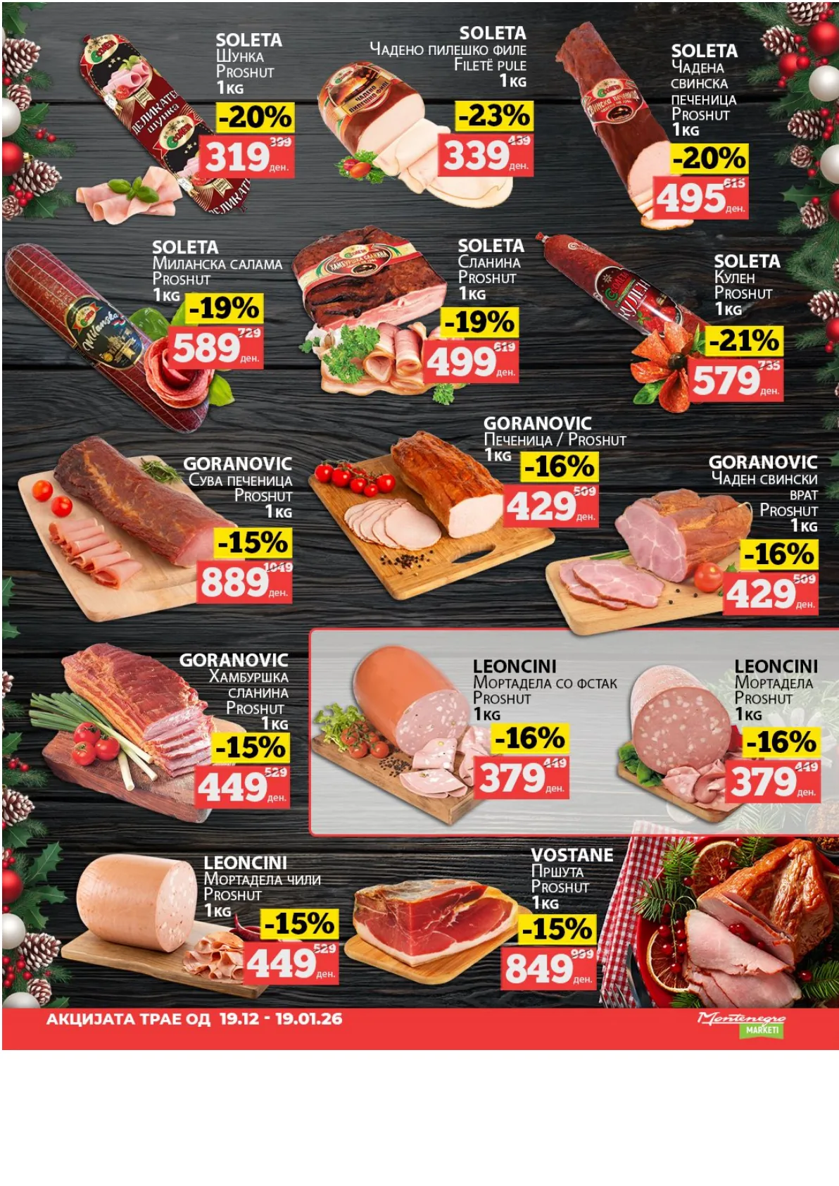 MontenegroFoods (2025-12-19 - 2026-01-19) МОНТЕНЕГРО 19.12.2025 - 19.01.2026 страница 6