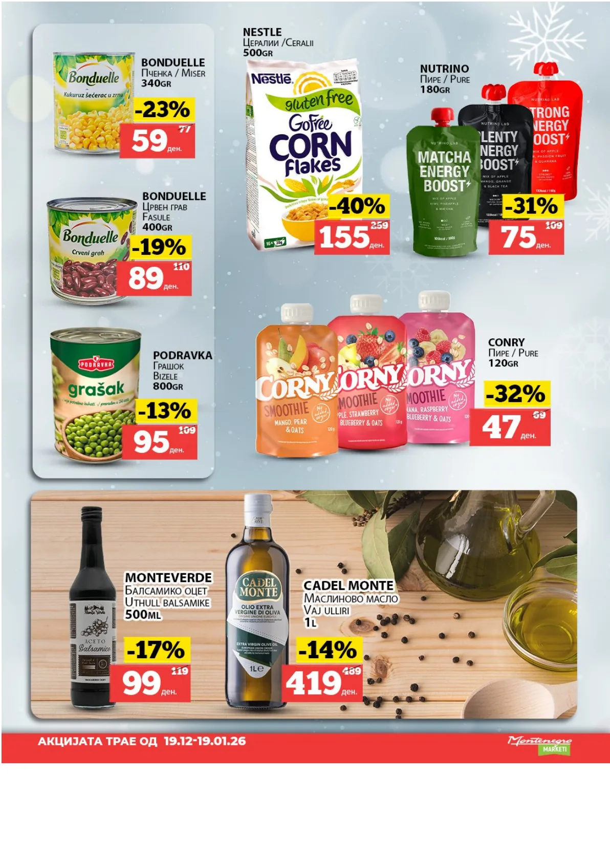 MontenegroFoods (2025-12-19 - 2026-01-19) МОНТЕНЕГРО 19.12.2025 - 19.01.2026 страница 9