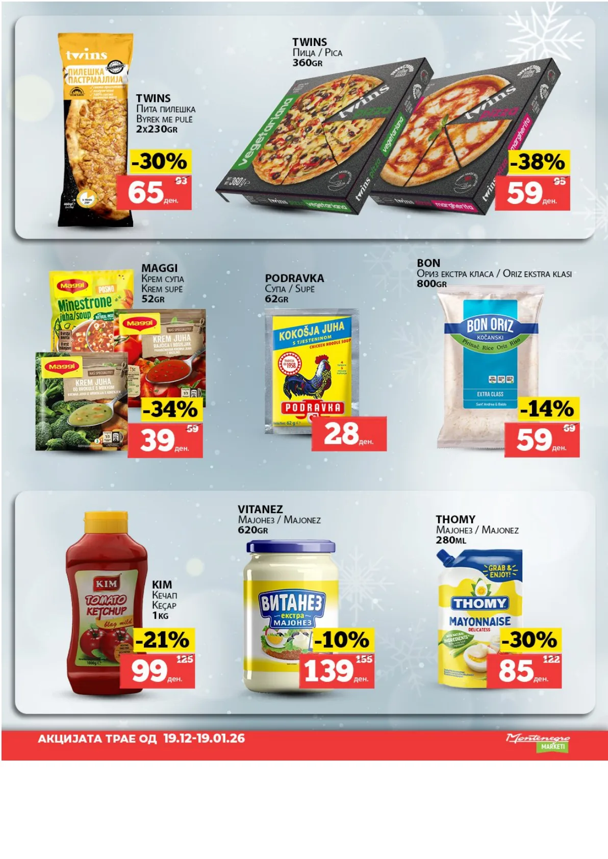 MontenegroFoods (2025-12-19 - 2026-01-19) МОНТЕНЕГРО 19.12.2025 - 19.01.2026 страница 10