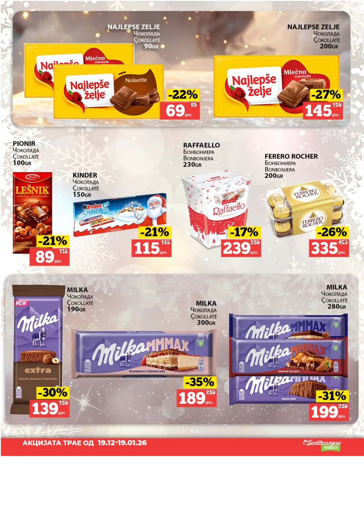 MontenegroFoods (2025-12-19 - 2026-01-19) МОНТЕНЕГРО 19.12.2025 - 19.01.2026 страница 15