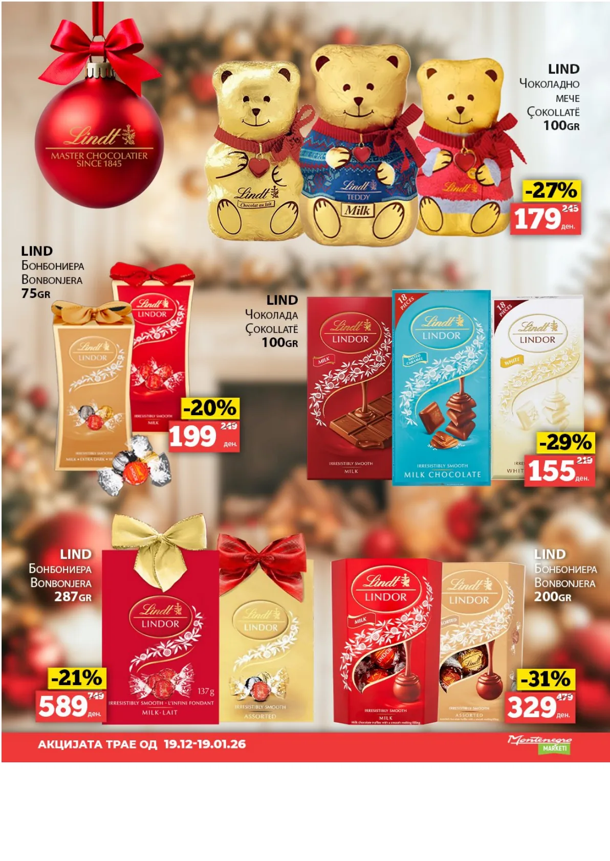 MontenegroFoods (2025-12-19 - 2026-01-19) МОНТЕНЕГРО 19.12.2025 - 19.01.2026 страница 17