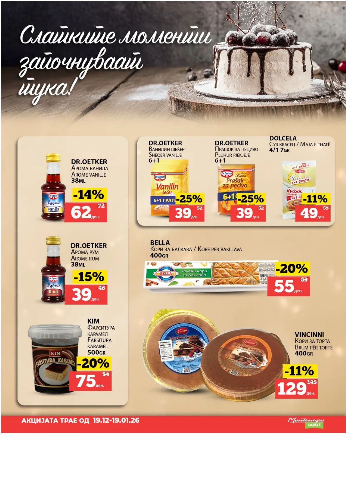 MontenegroFoods (2025-12-19 - 2026-01-19) МОНТЕНЕГРО 19.12.2025 - 19.01.2026 страница 20