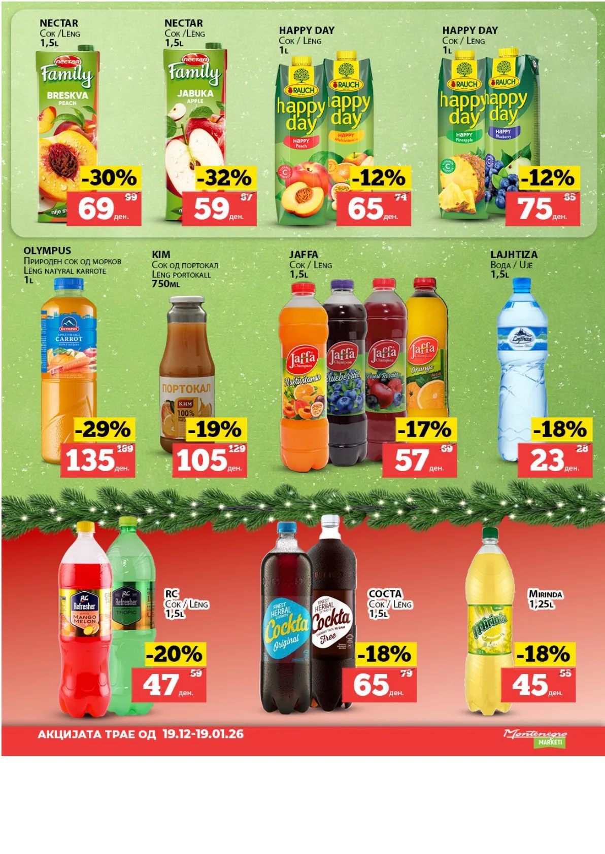 MontenegroFoods (2025-12-19 - 2026-01-19) МОНТЕНЕГРО 19.12.2025 - 19.01.2026 страница 22
