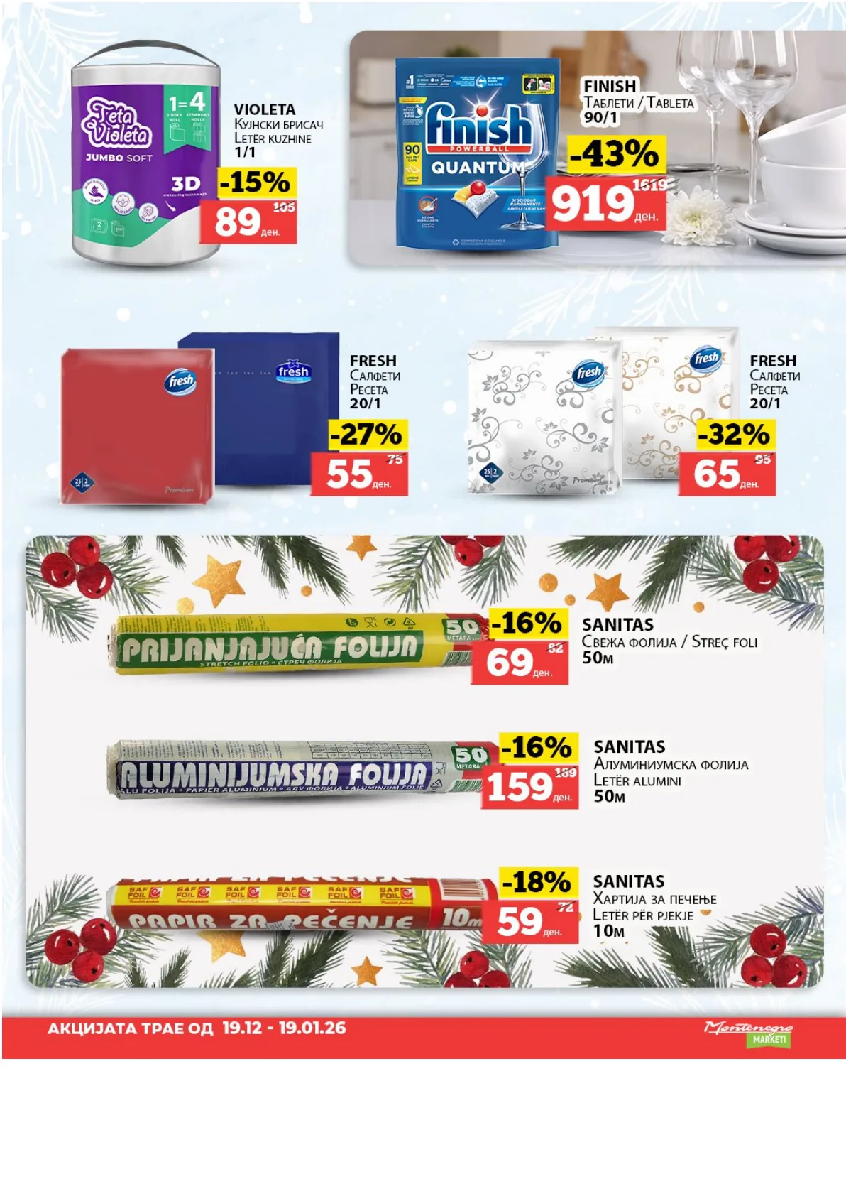MontenegroFoods (2025-12-19 - 2026-01-19) МОНТЕНЕГРО 19.12.2025 - 19.01.2026 страница 29