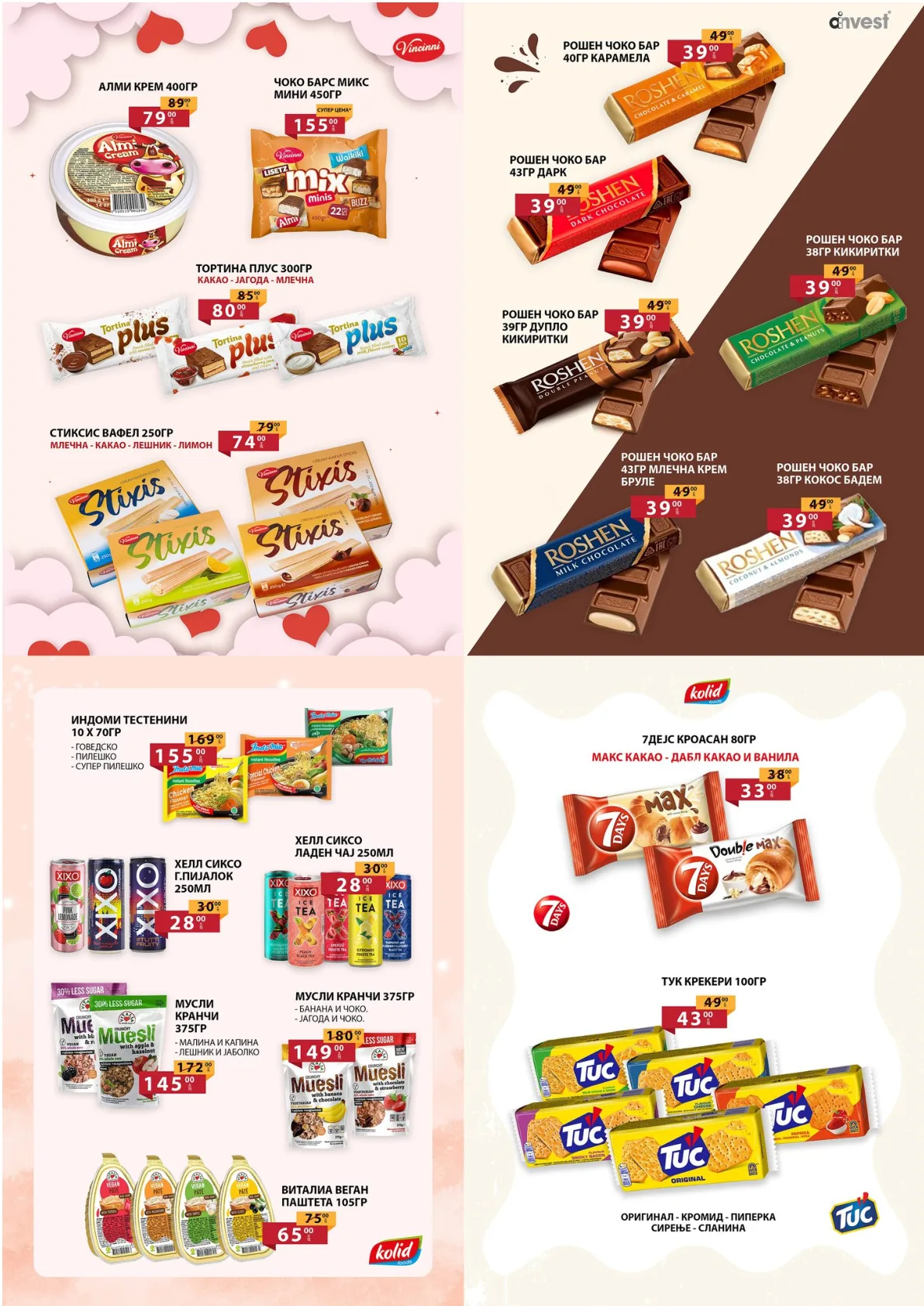 Futura (2026-02-04 - 2026-02-14) ФУТУРА ПРИЛЕП - 04.02.2026 - 14.02.2026 страница 2