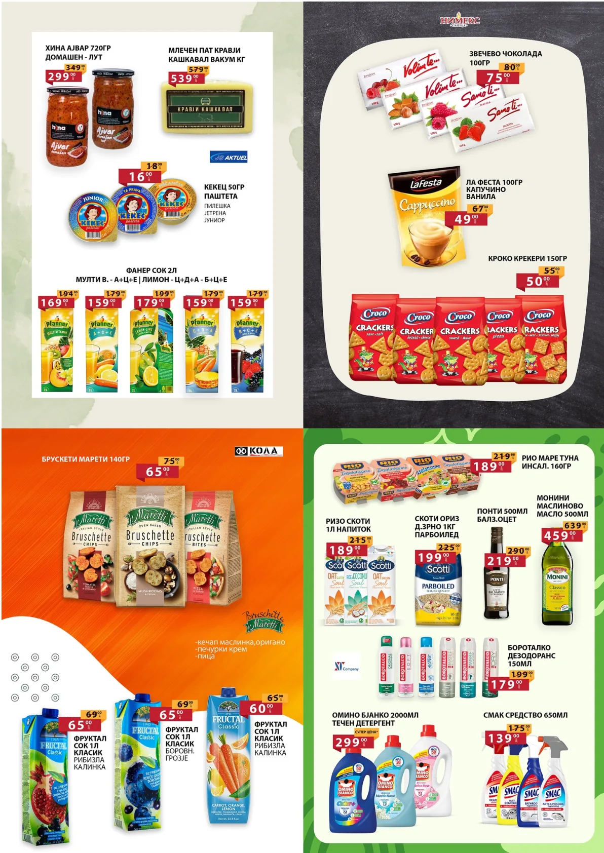 Futura (2026-02-04 - 2026-02-14) ФУТУРА ПРИЛЕП - 04.02.2026 - 14.02.2026 страница 4