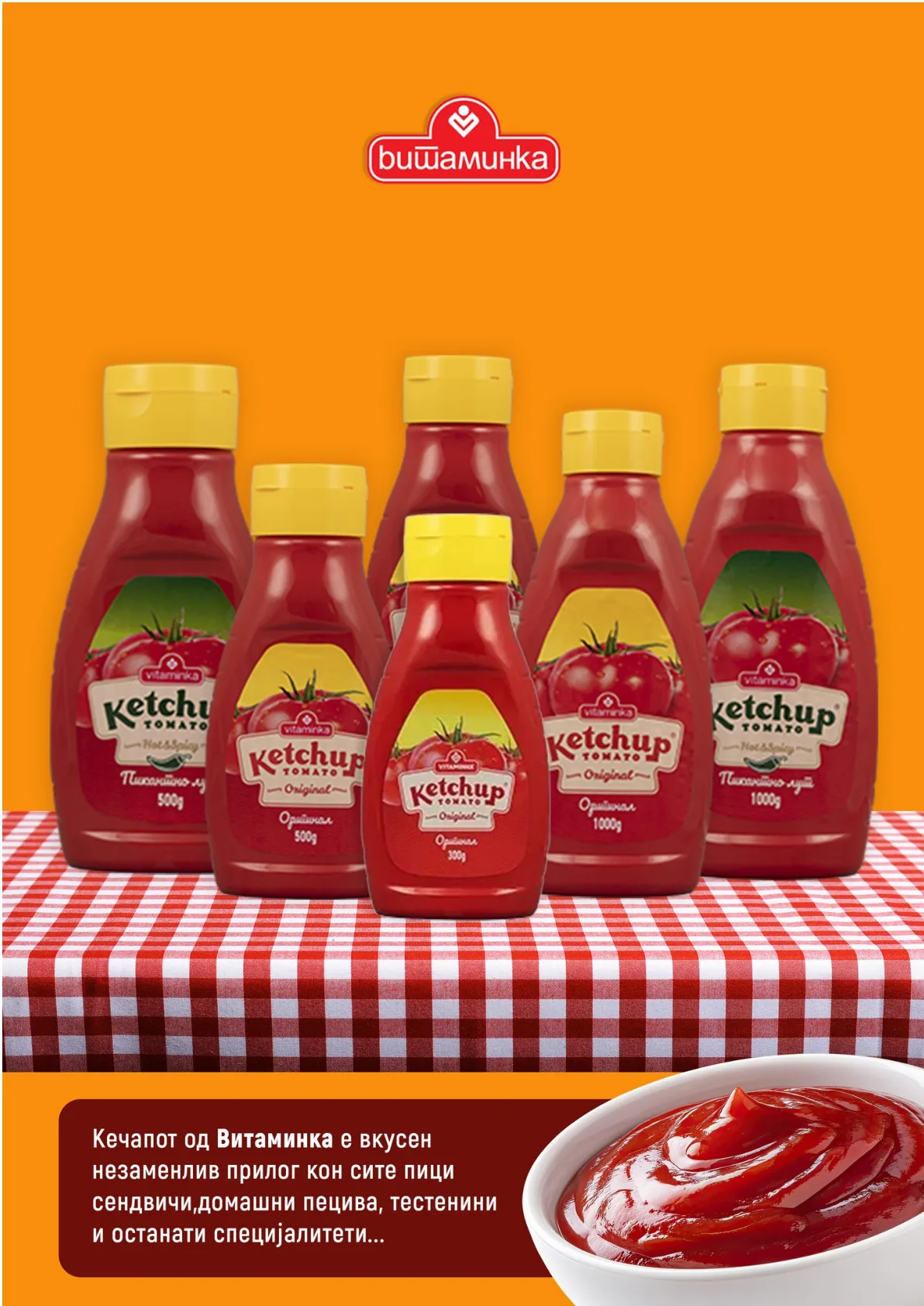 Futura (2026-02-04 - 2026-02-14) ФУТУРА ПРИЛЕП - 04.02.2026 - 14.02.2026 страница 7