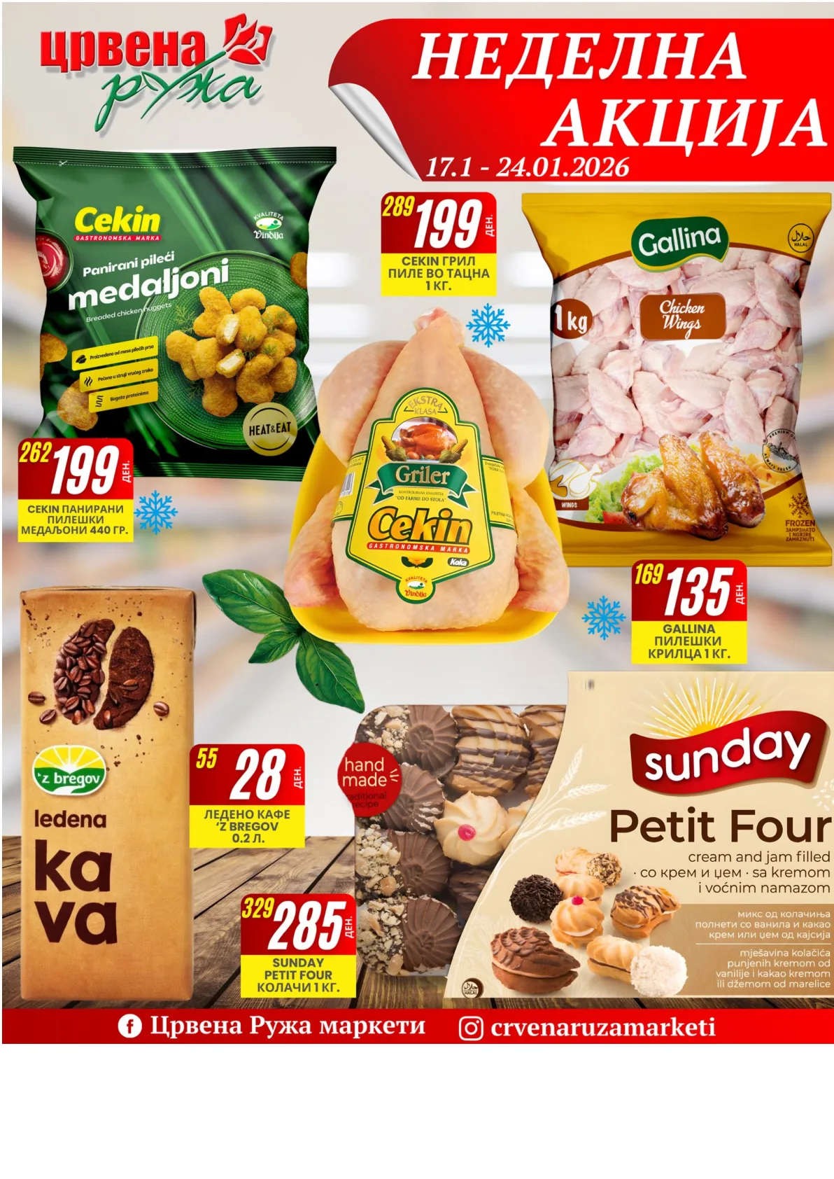 Crvena Ruza (2026-01-17 - 2026-01-24) ЦРВЕНА РУЖА - 17.01.2026 - 24.01.2026