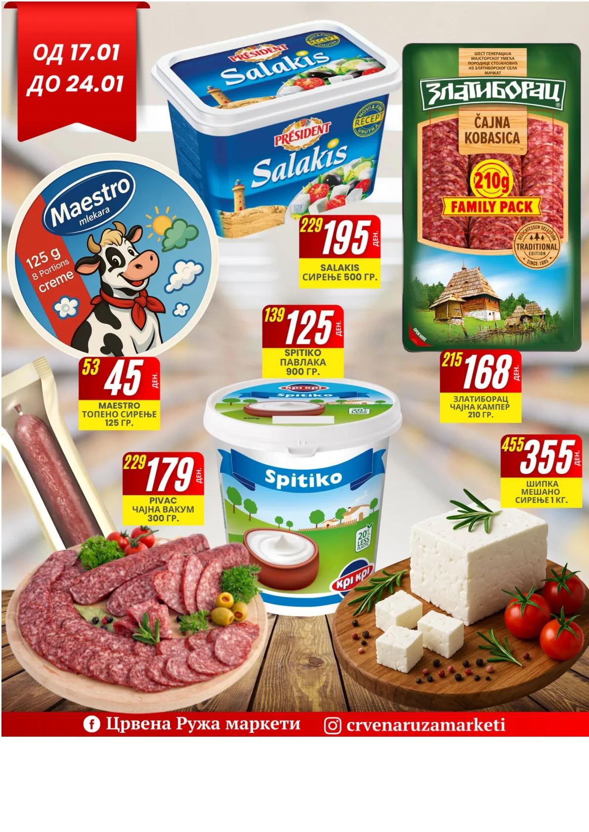 Crvena Ruza (2026-01-17 - 2026-01-24) ЦРВЕНА РУЖА - 17.01.2026 - 24.01.2026 страница 2