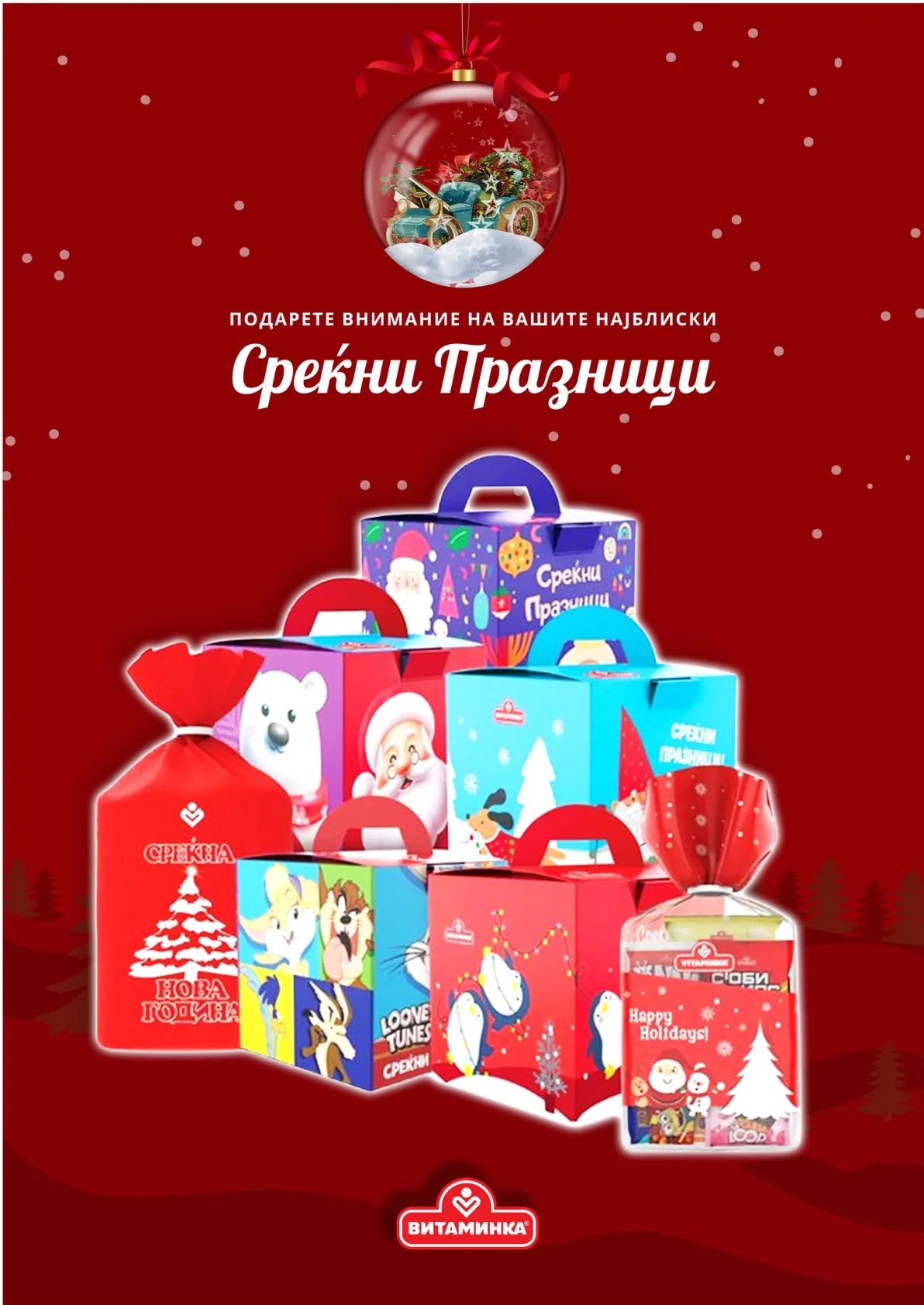 Futura (2025-12-22 - 2026-01-07) ФУТУРА - 22.12.2025 - 07.01.2026 страница 9