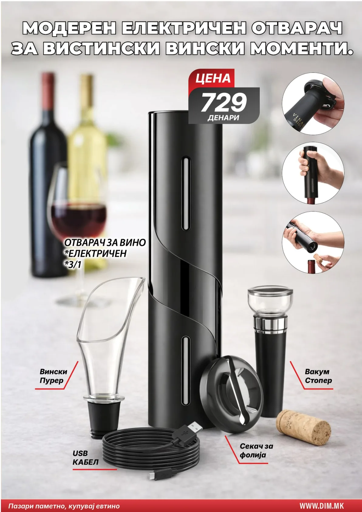 ДИМ КАТАЛОГ страница 5