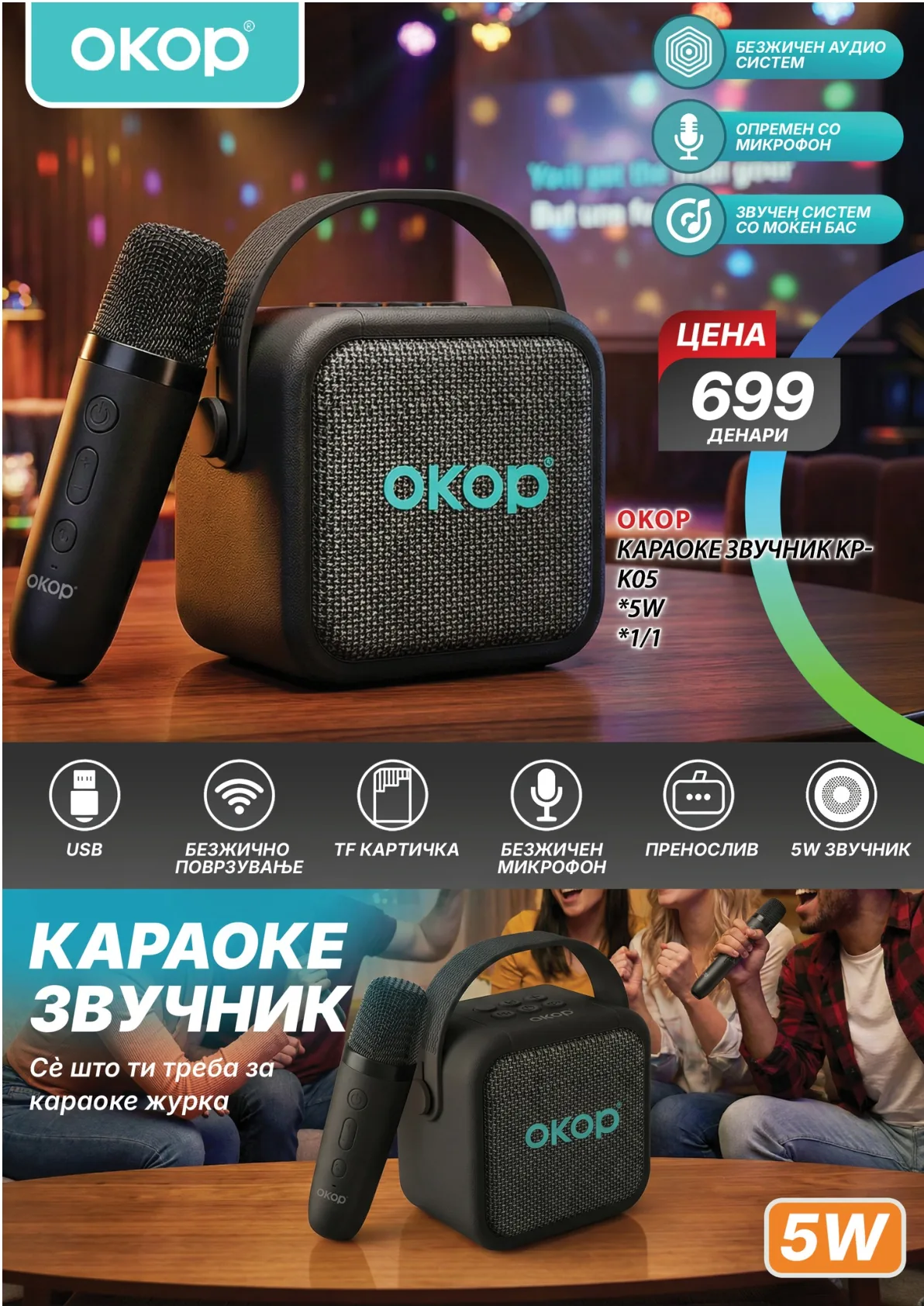 ДИМ КАТАЛОГ страница 17