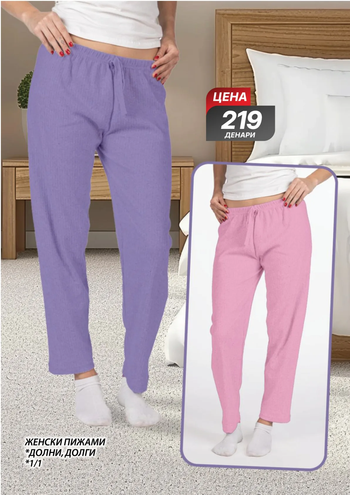 ДИМ КАТАЛОГ страница 18