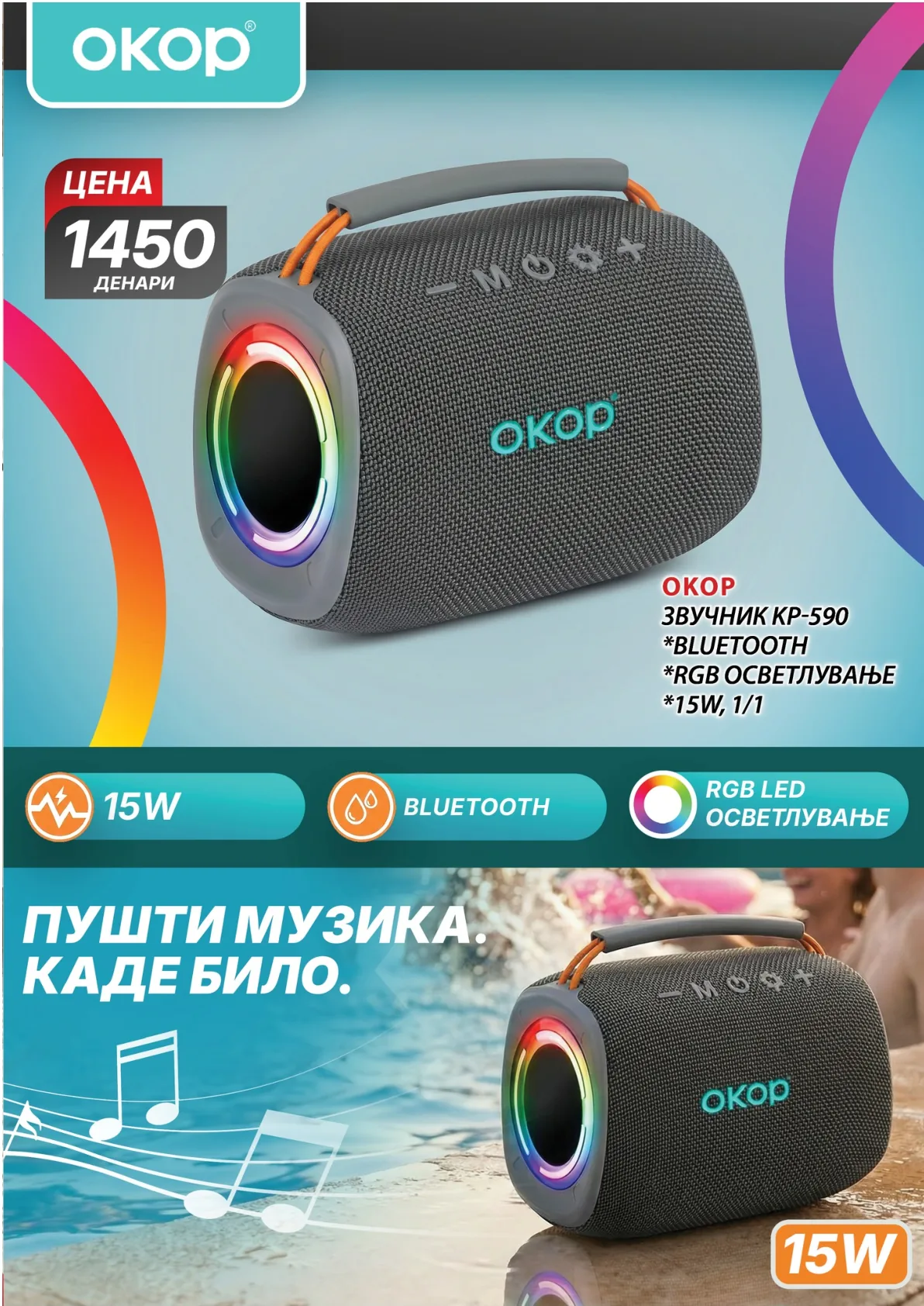 ДИМ КАТАЛОГ страница 19