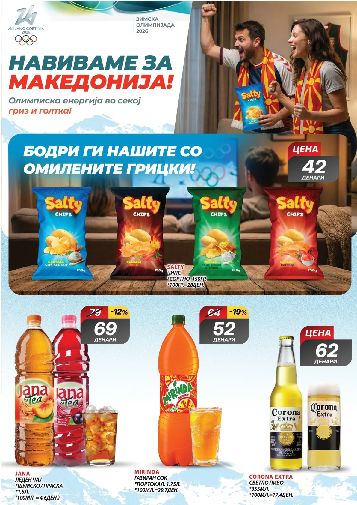 ДИМ КАТАЛОГ страница 21