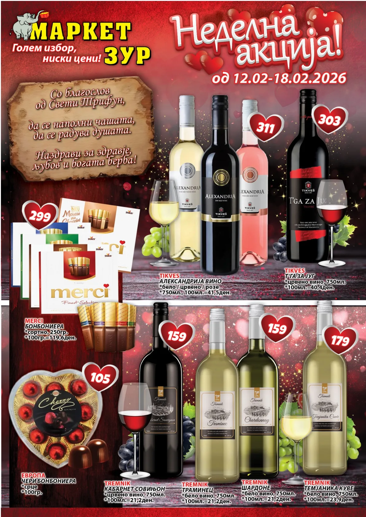 ЗУР КАТАЛОГ