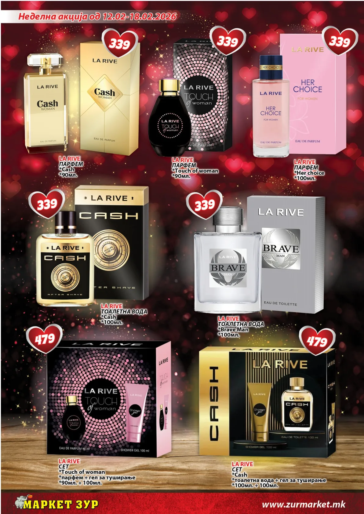 ЗУР КАТАЛОГ страница 6