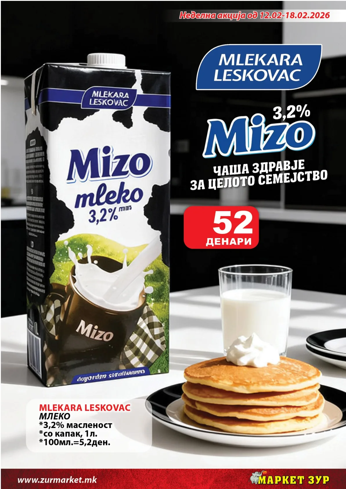 ЗУР КАТАЛОГ страница 13