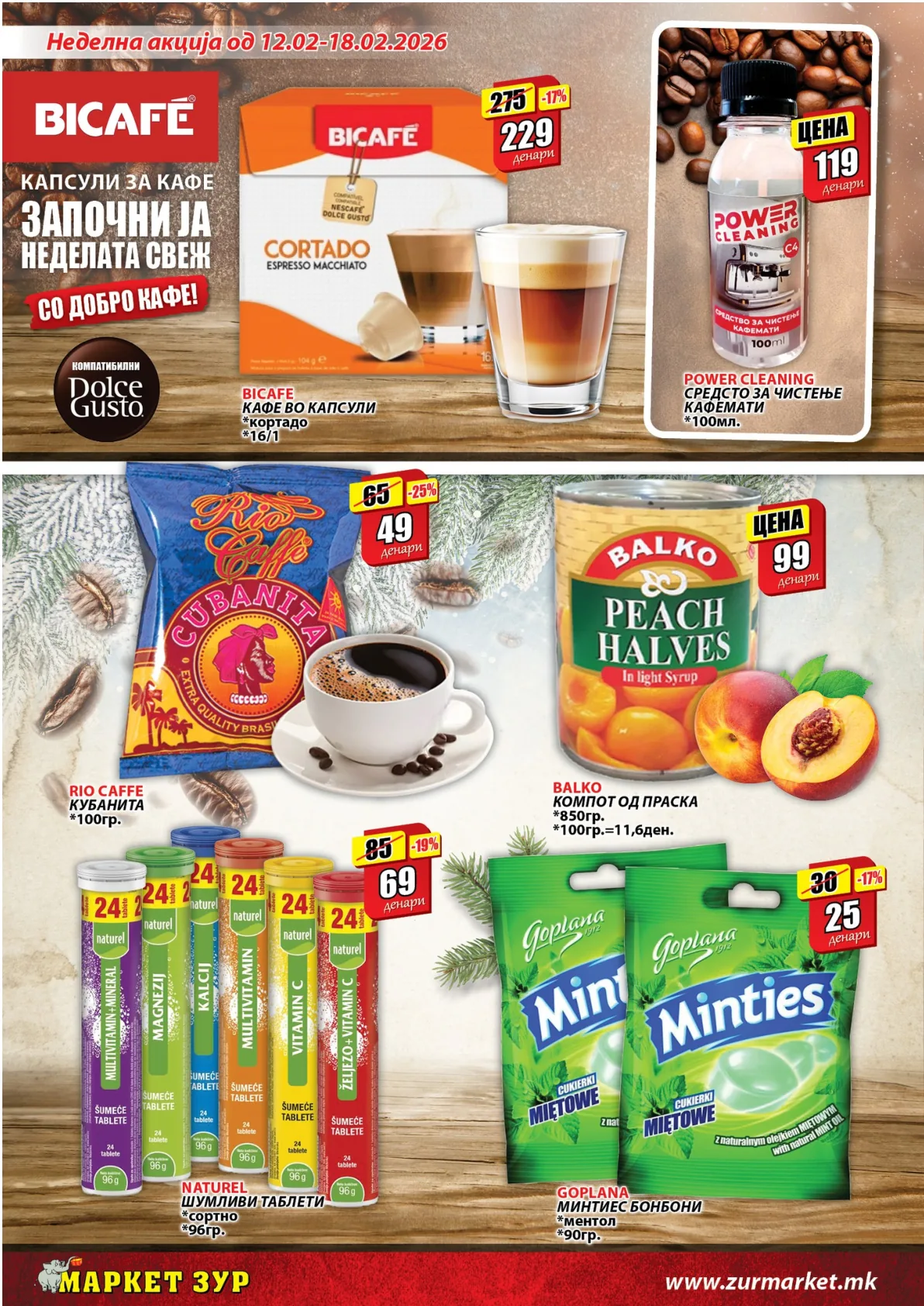 ЗУР КАТАЛОГ страница 16