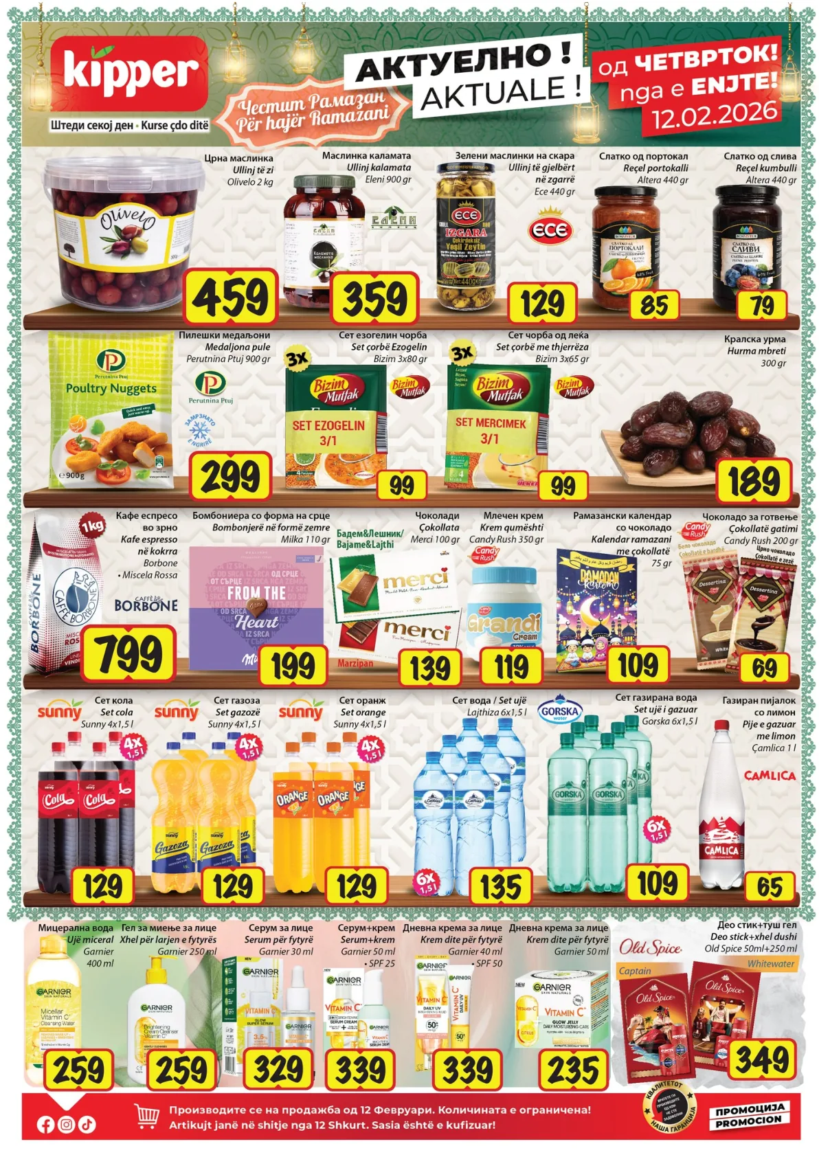 КИПЕР КАТАЛОГ страница 2