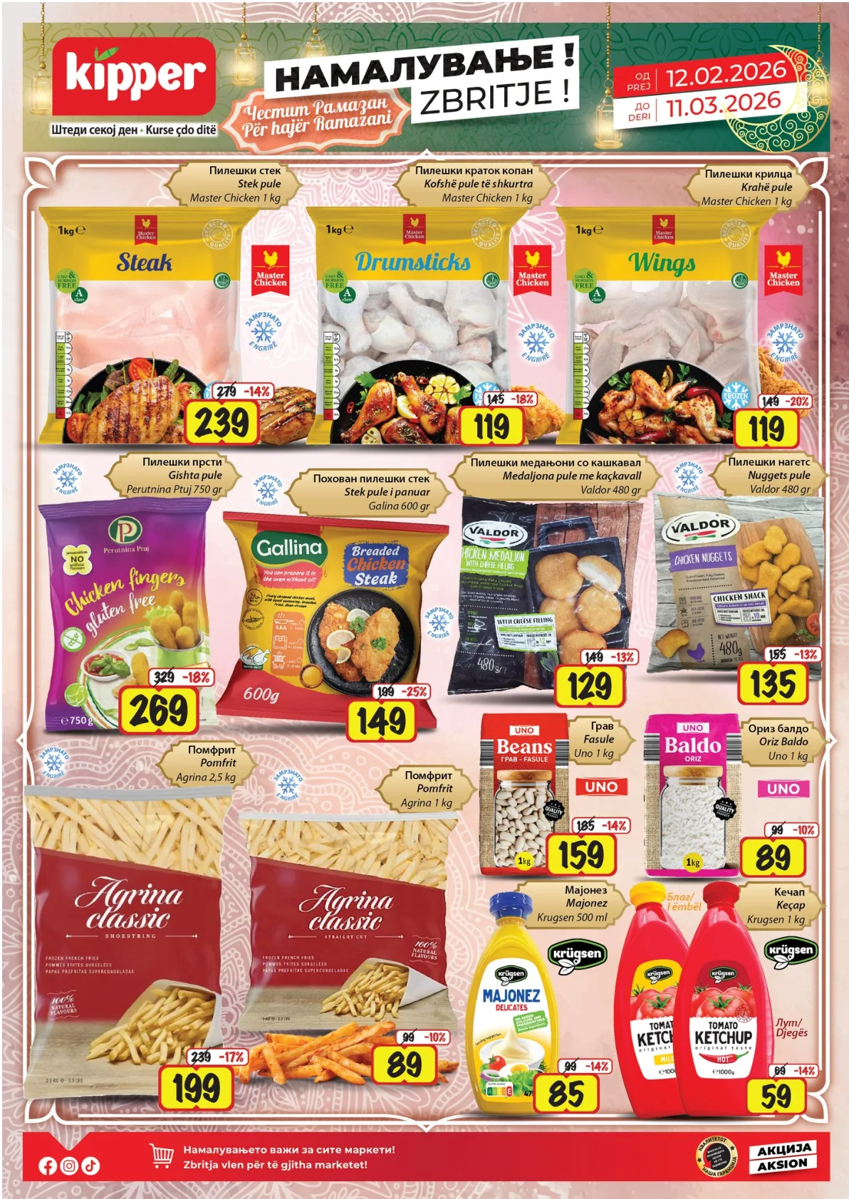 КИПЕР КАТАЛОГ страница 3