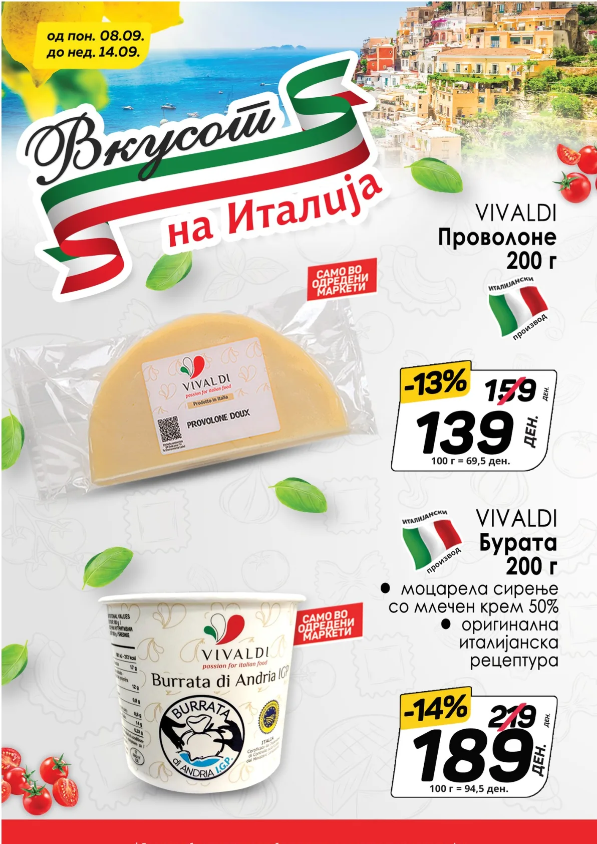 КАМ КАТАЛОГ страница 3