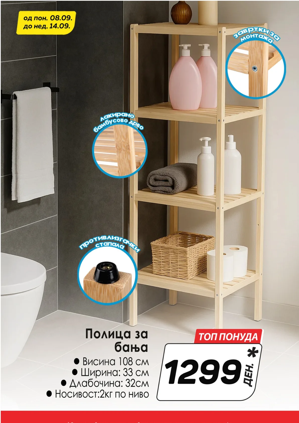 КАМ КАТАЛОГ страница 15
