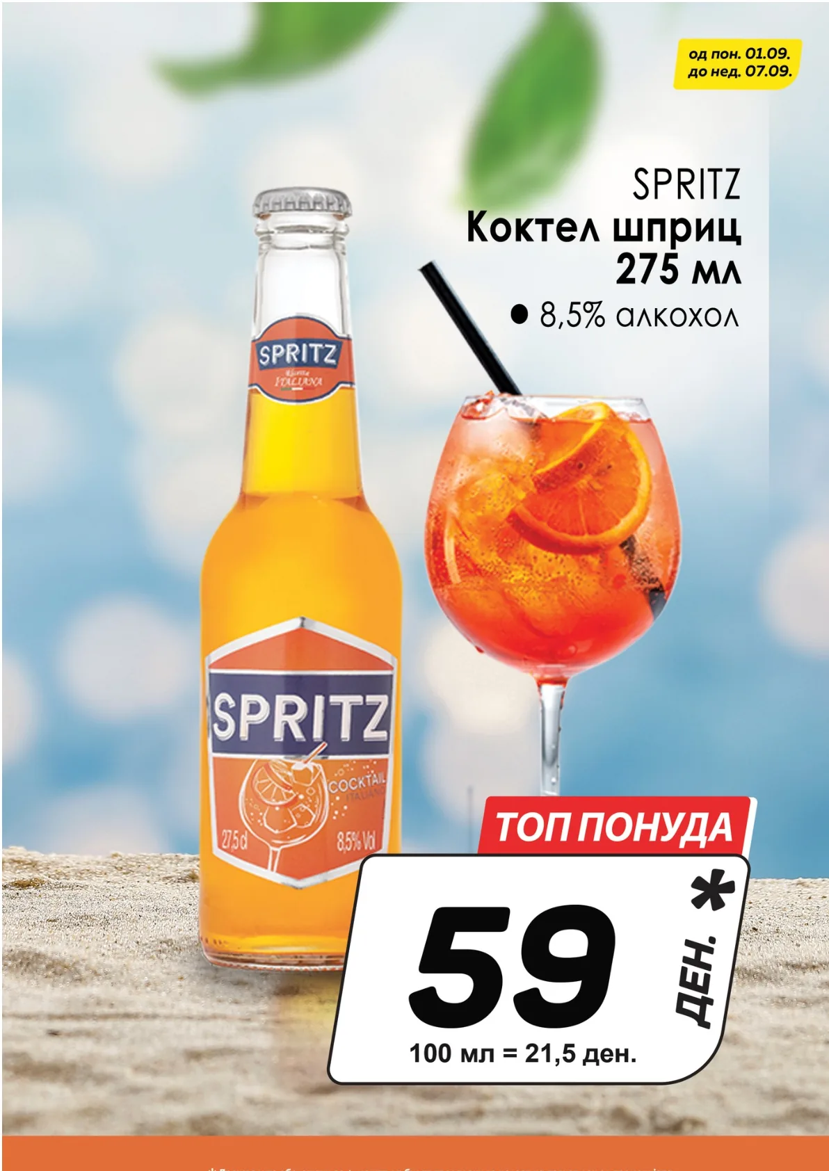КАМ КАТАЛОГ страница 5