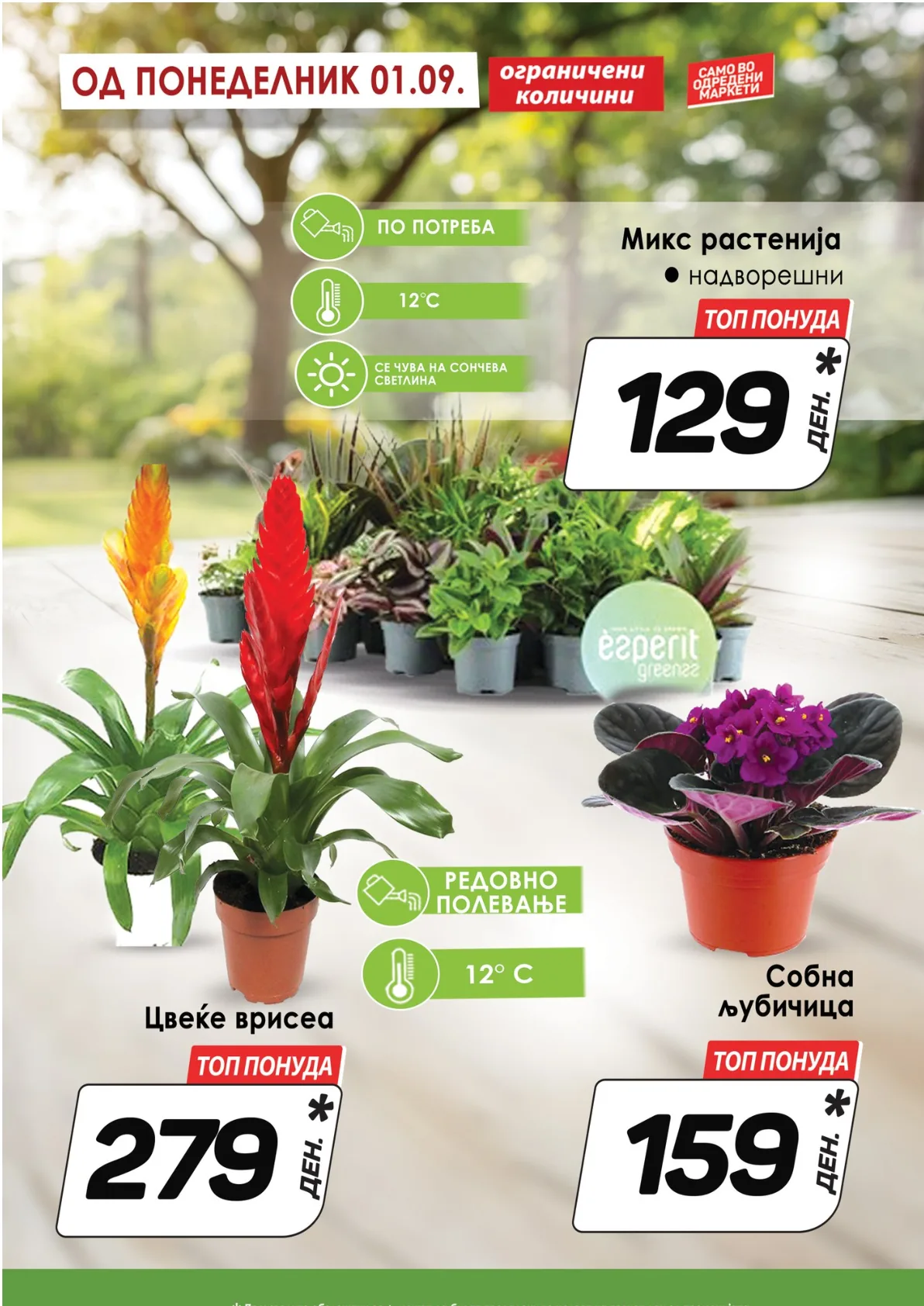 КАМ КАТАЛОГ страница 10