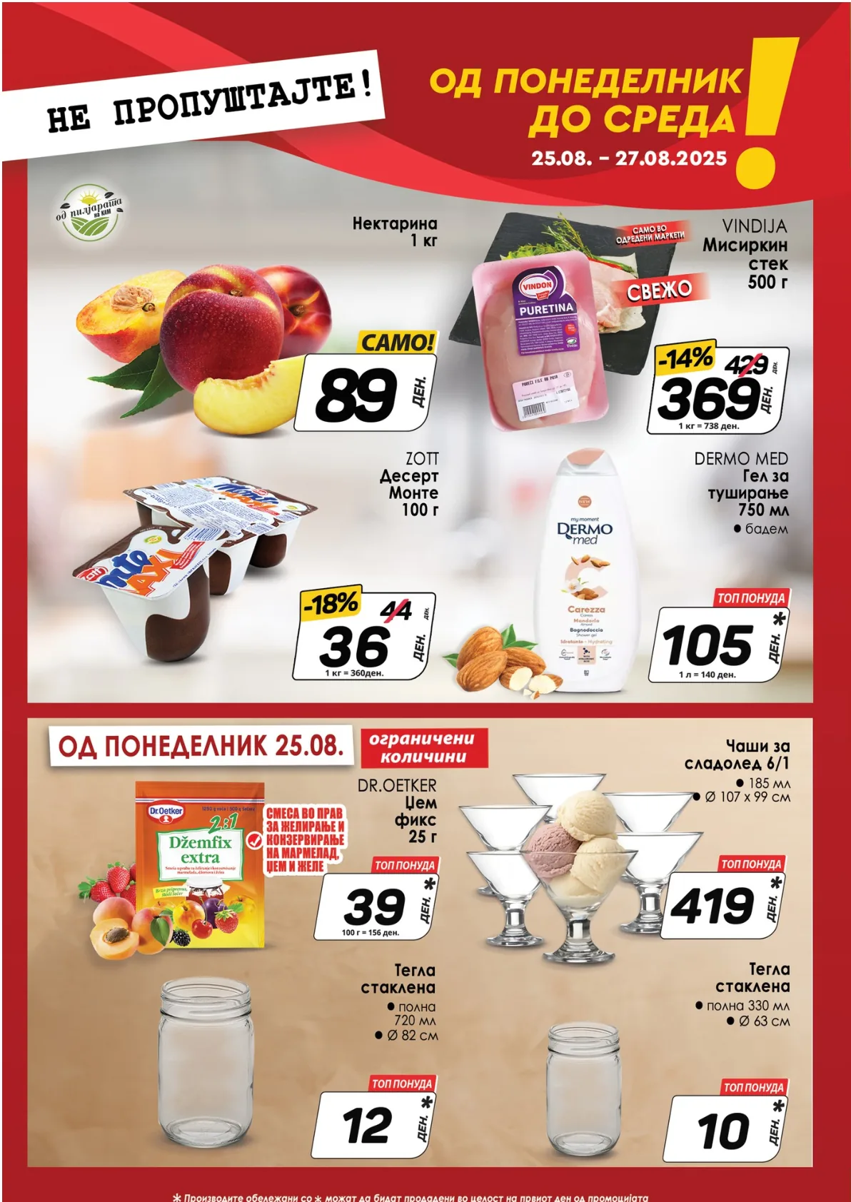 КАМ КАТАЛОГ страница 10