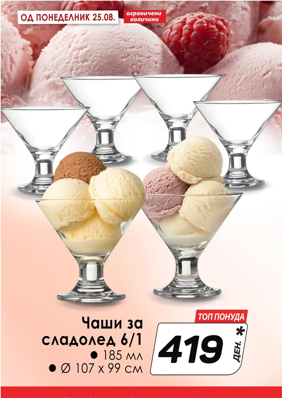 КАМ КАТАЛОГ страница 11