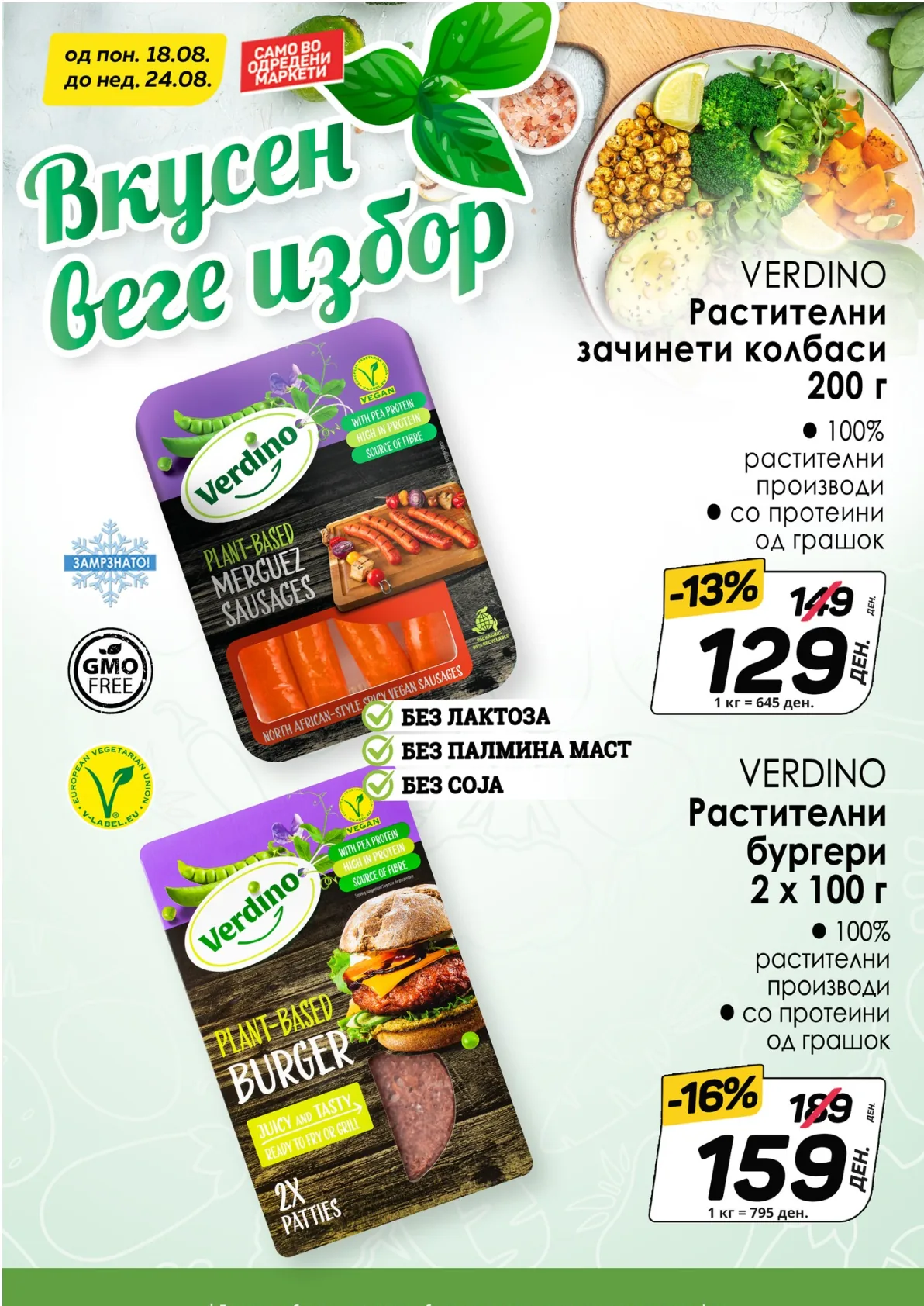 КАМ КАТАЛОГ страница 7