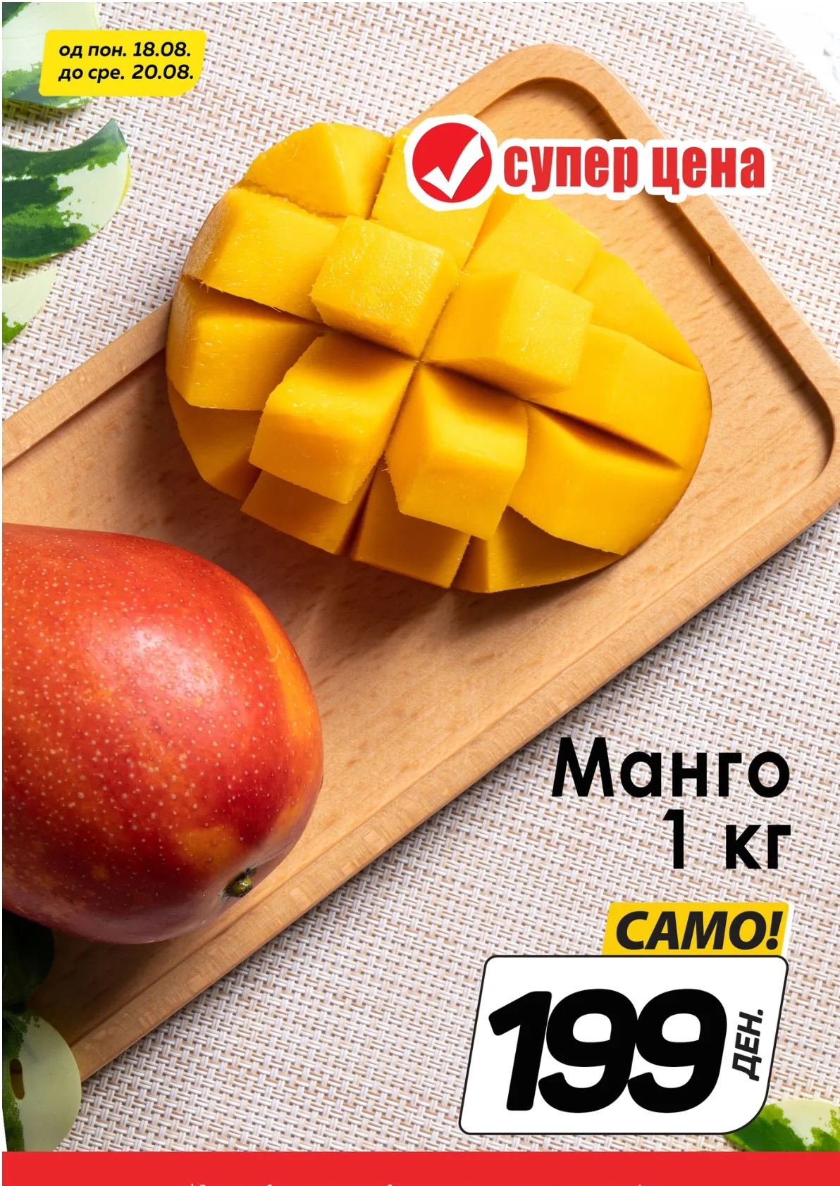 КАМ КАТАЛОГ страница 12