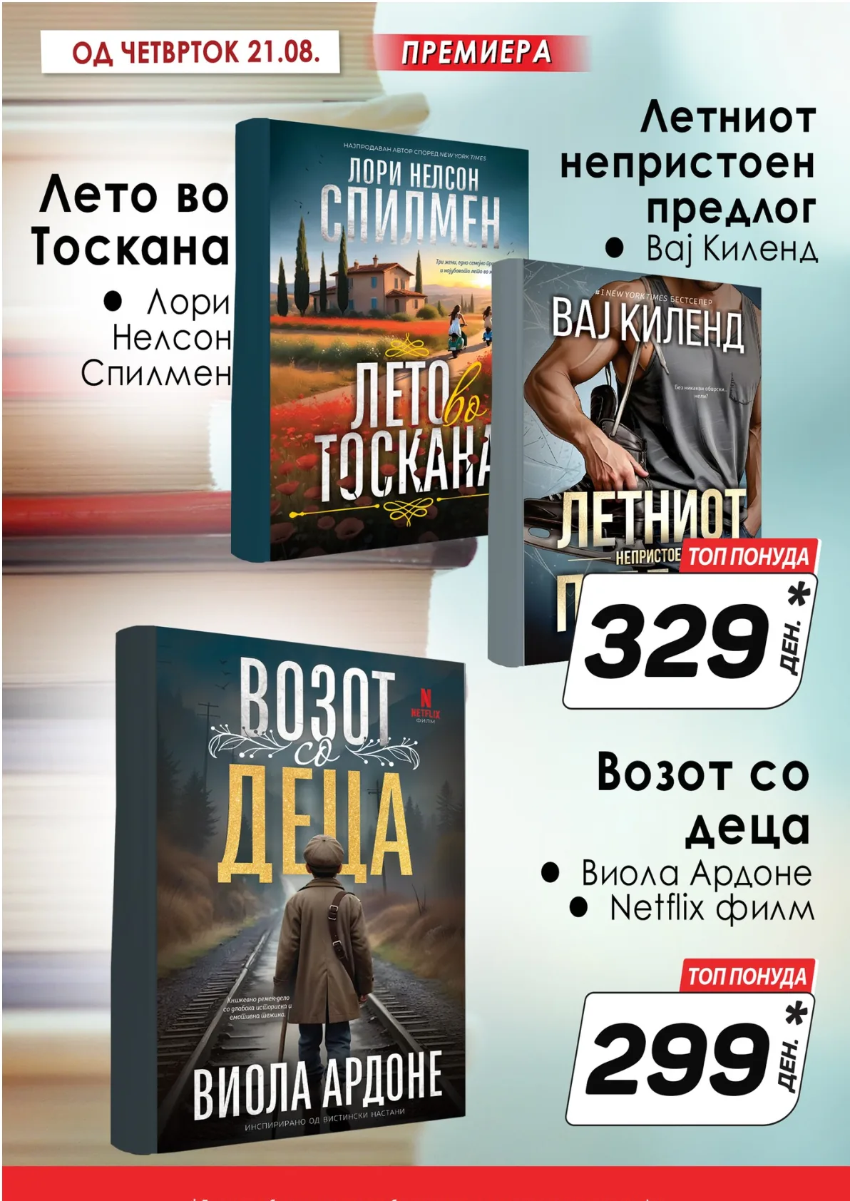 КАМ КАТАЛОГ страница 14