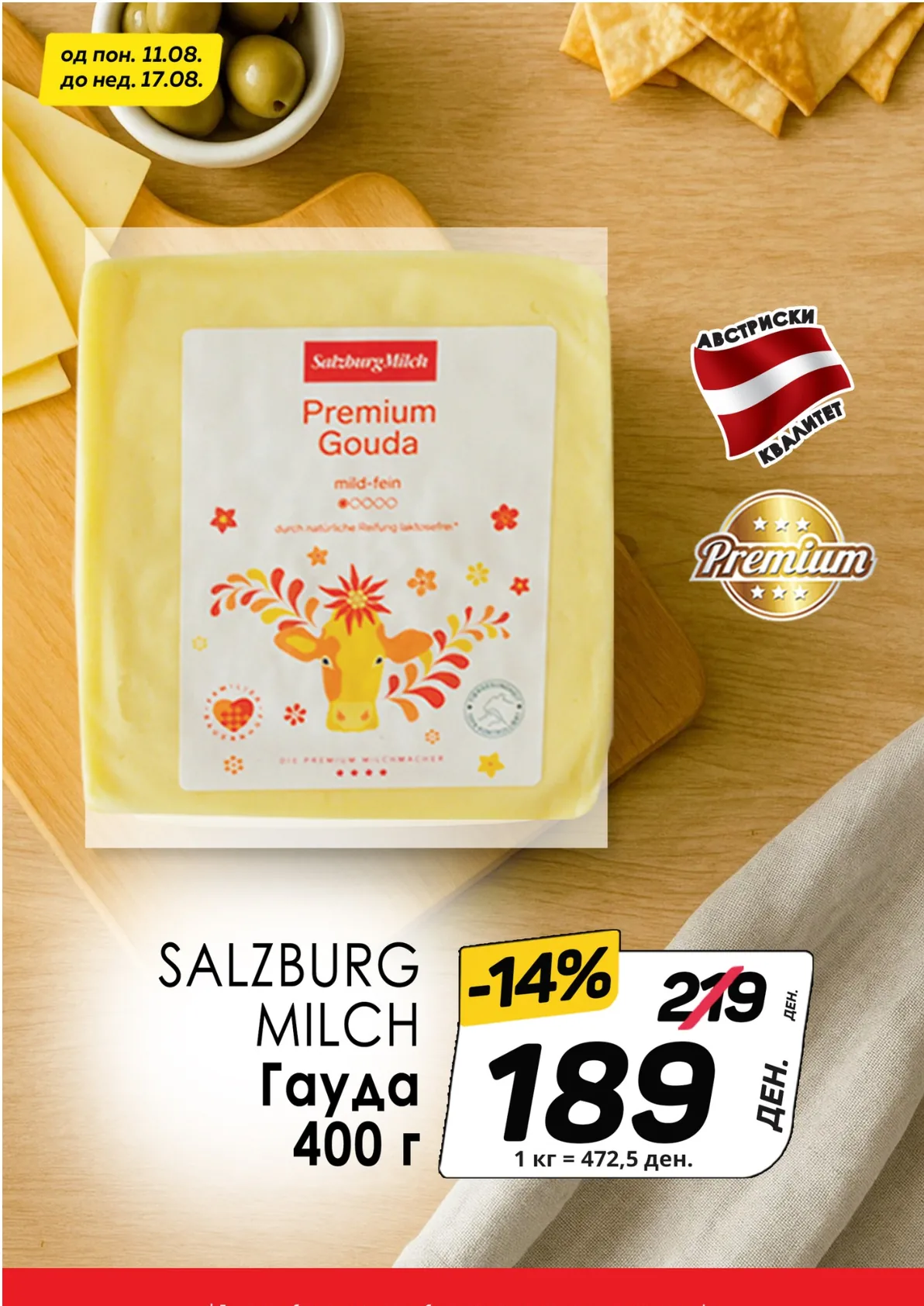 КАМ КАТАЛОГ страница 4