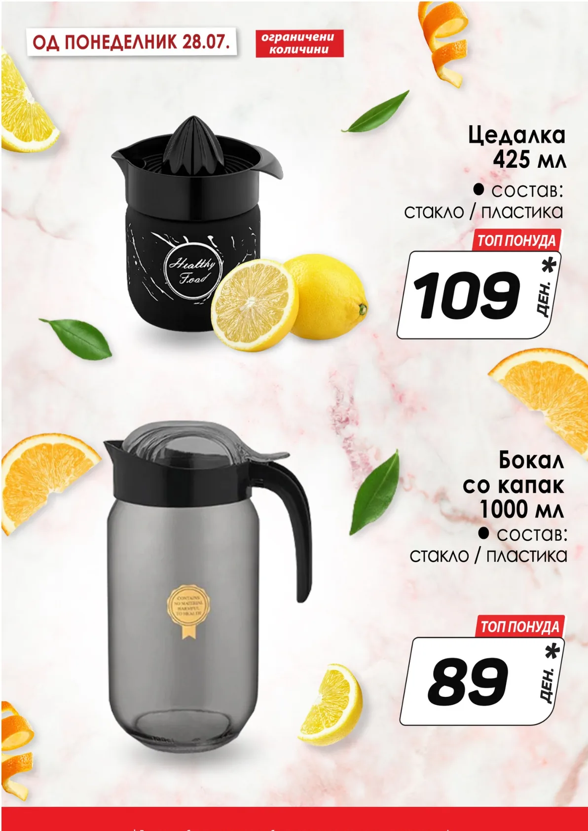 КАМ КАТАЛОГ страница 11
