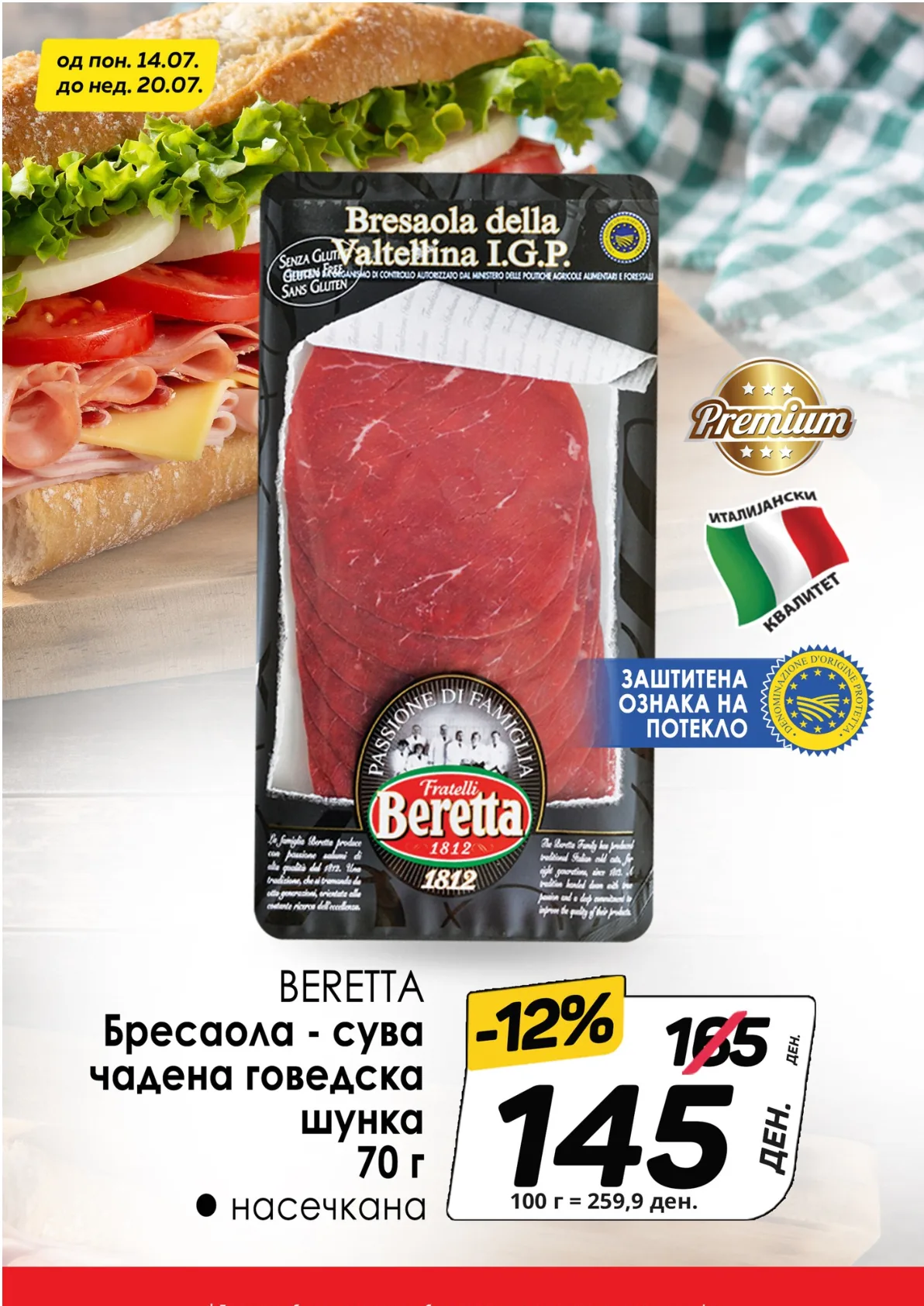 КАМ КАТАЛОГ страница 4