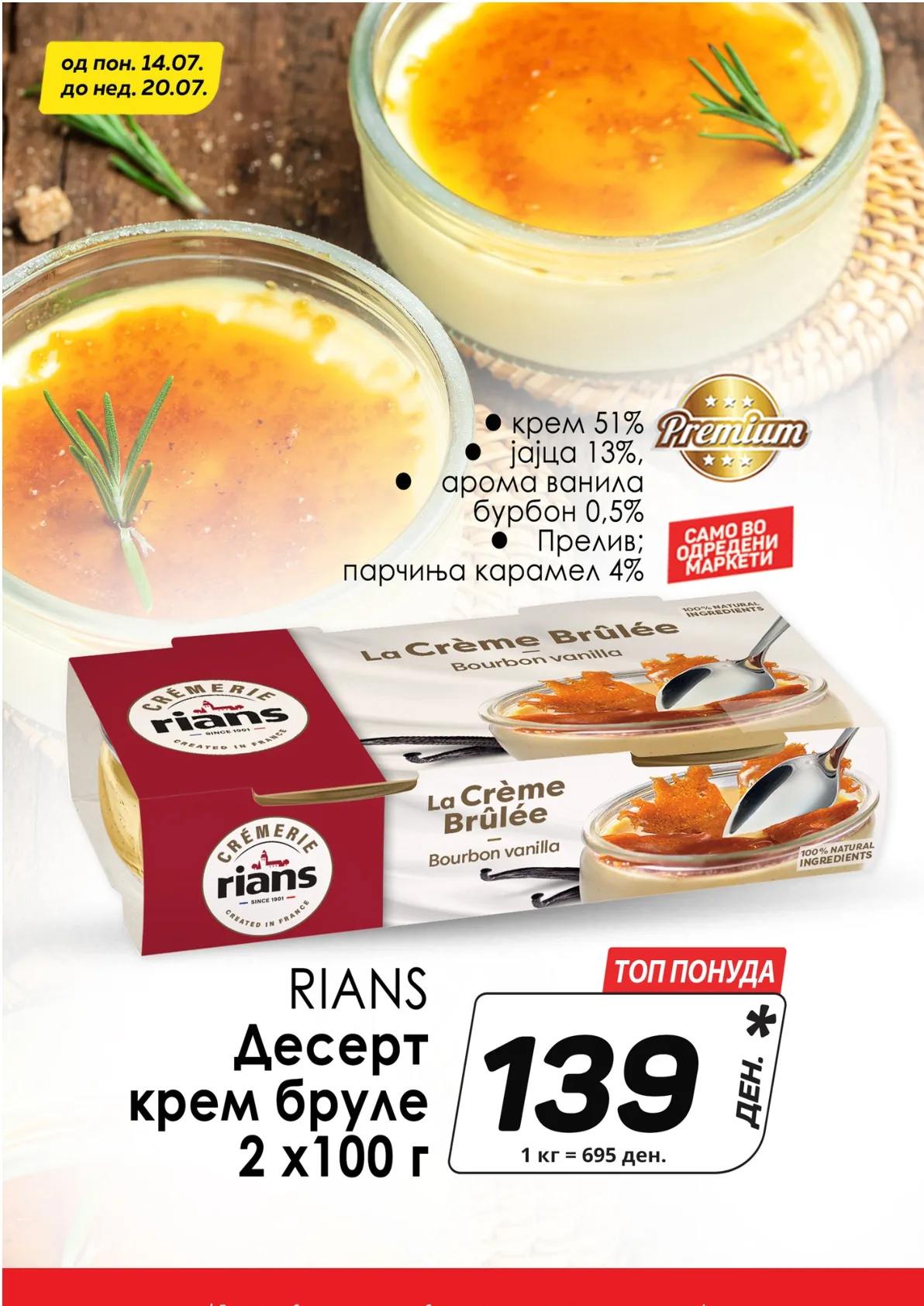 КАМ КАТАЛОГ страница 9